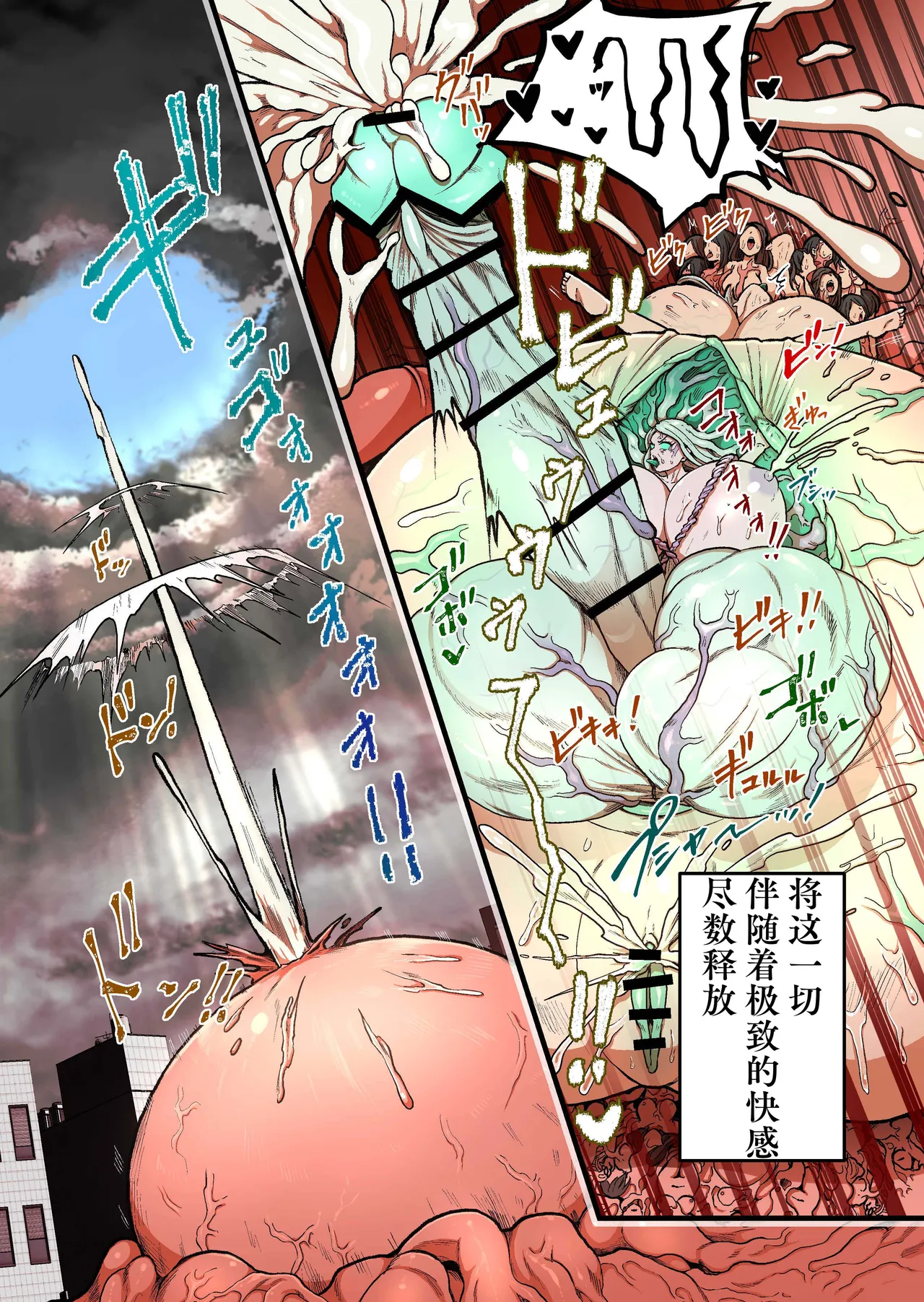 [Kitsunekopandanuki (pandanuki)] Yorisei Mushi [Chinese] [慕斯个人汉化] 이미지 번호 41