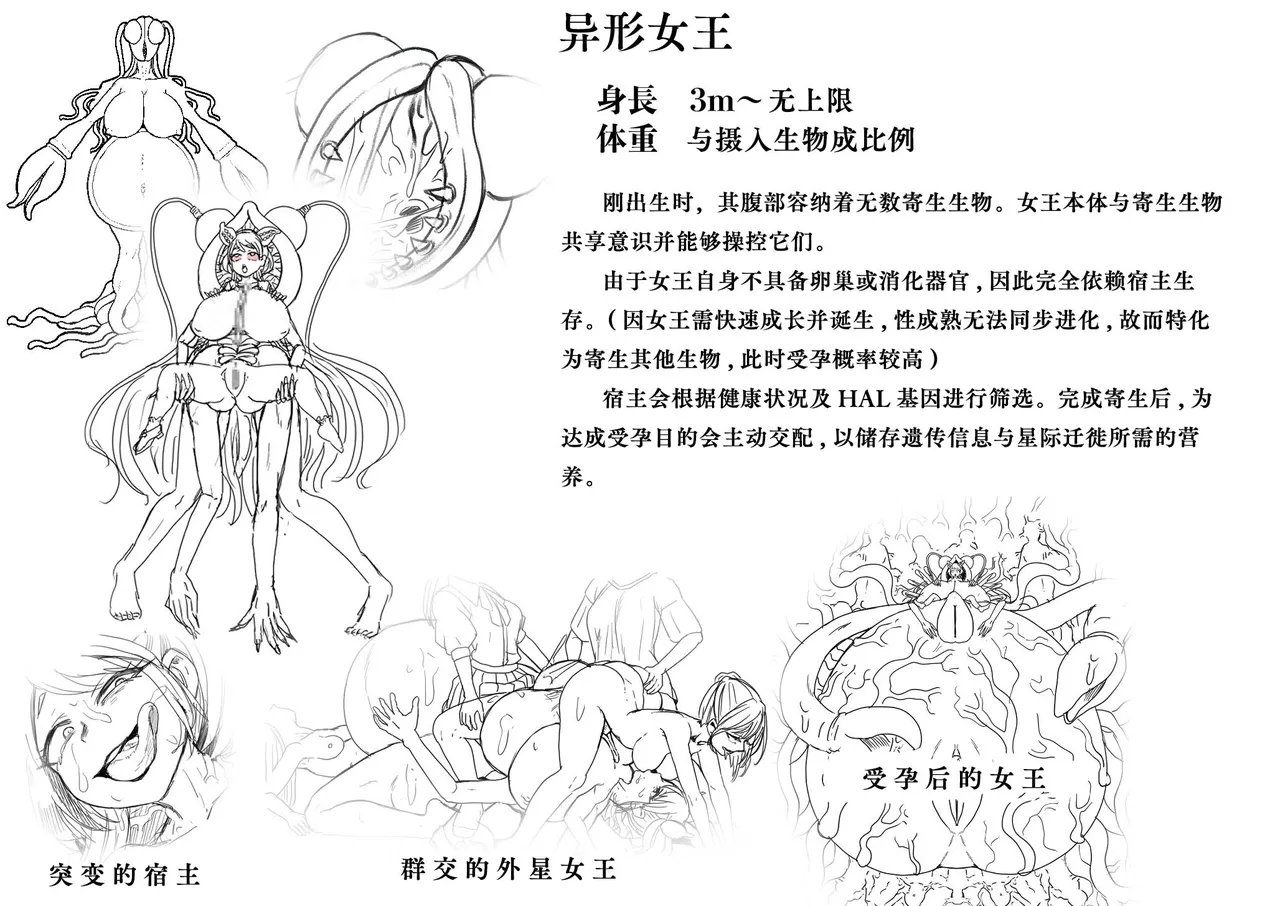 [Kitsunekopandanuki (pandanuki)] Yorisei Mushi [Chinese] [慕斯个人汉化] 이미지 번호 44