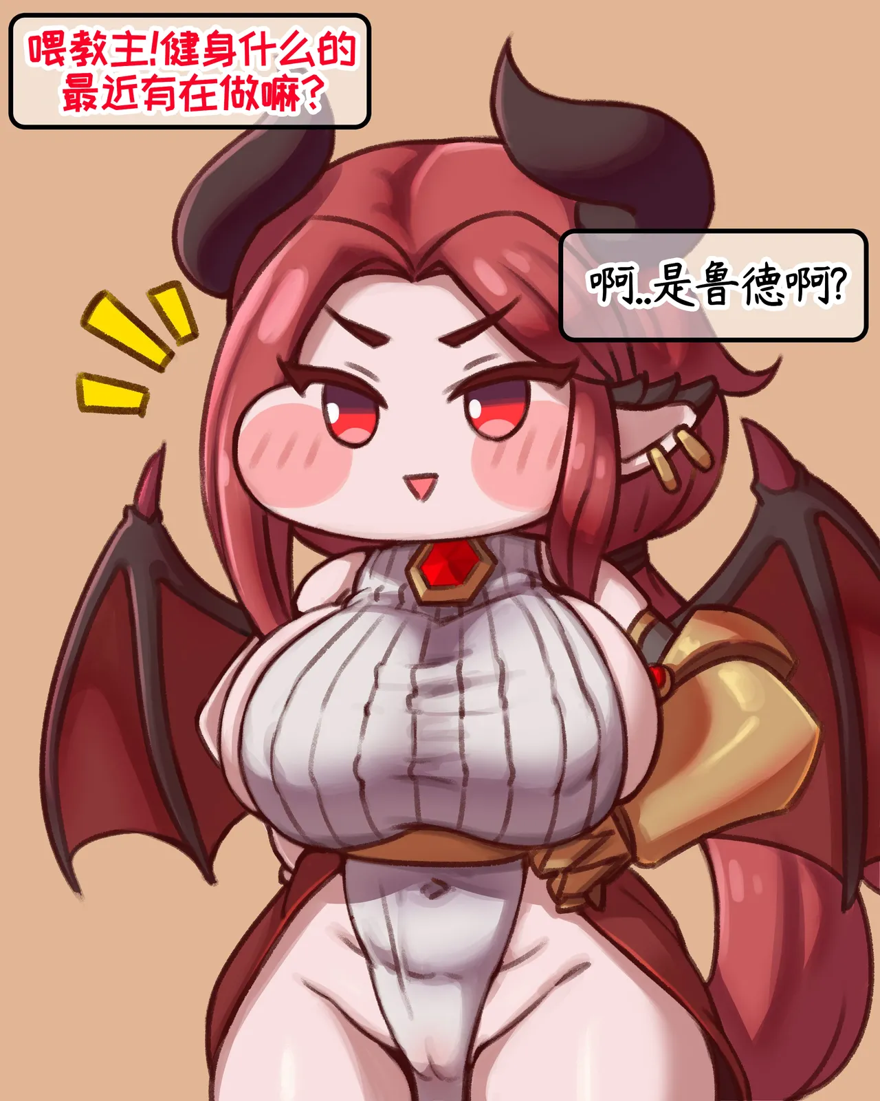 与鲁德在健身房里OOXX[优小C个人机翻润色][UK]【Trickcal Revive 穿越异世界恶作剧 嘟嘟脸恶作剧】(루드와 헬스장에서 퍽퍽헉헉) изображение № 3