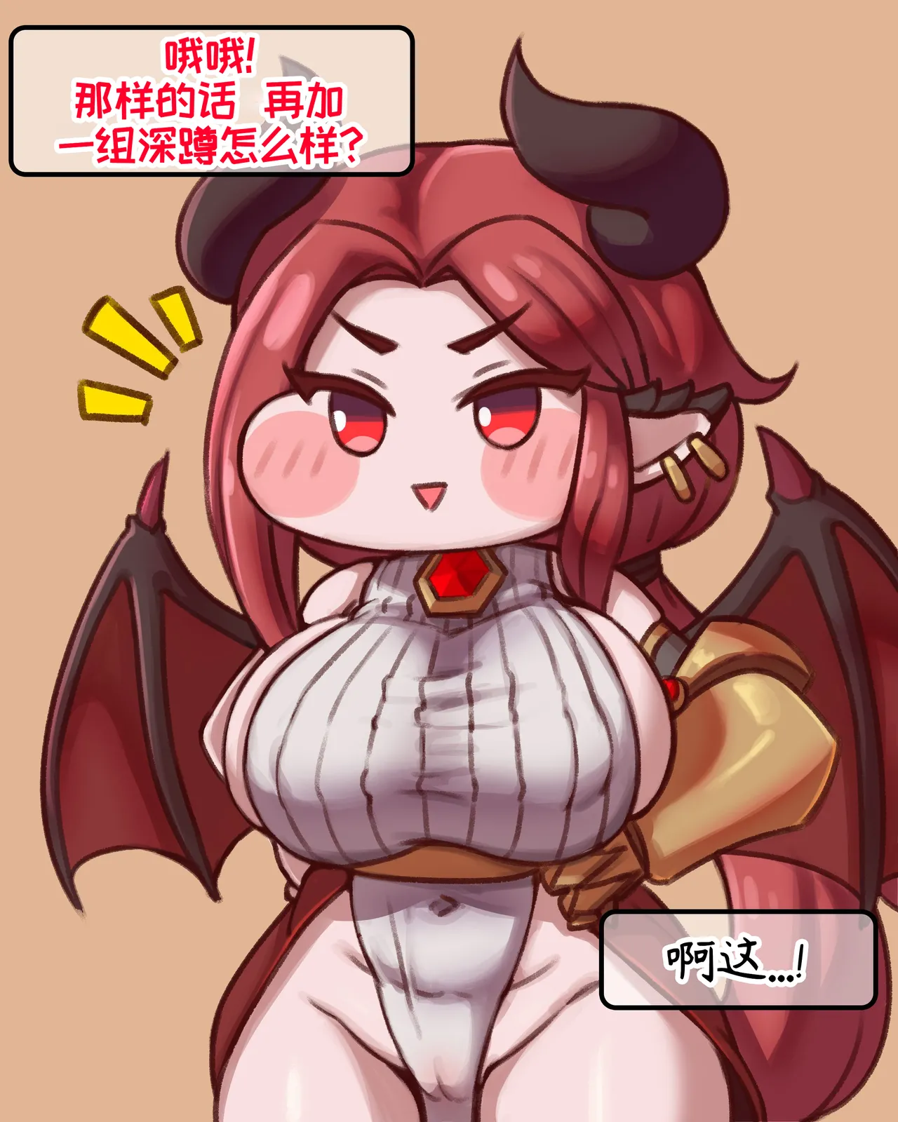 与鲁德在健身房里OOXX[优小C个人机翻润色][UK]【Trickcal Revive 穿越异世界恶作剧 嘟嘟脸恶作剧】(루드와 헬스장에서 퍽퍽헉헉) изображение № 7