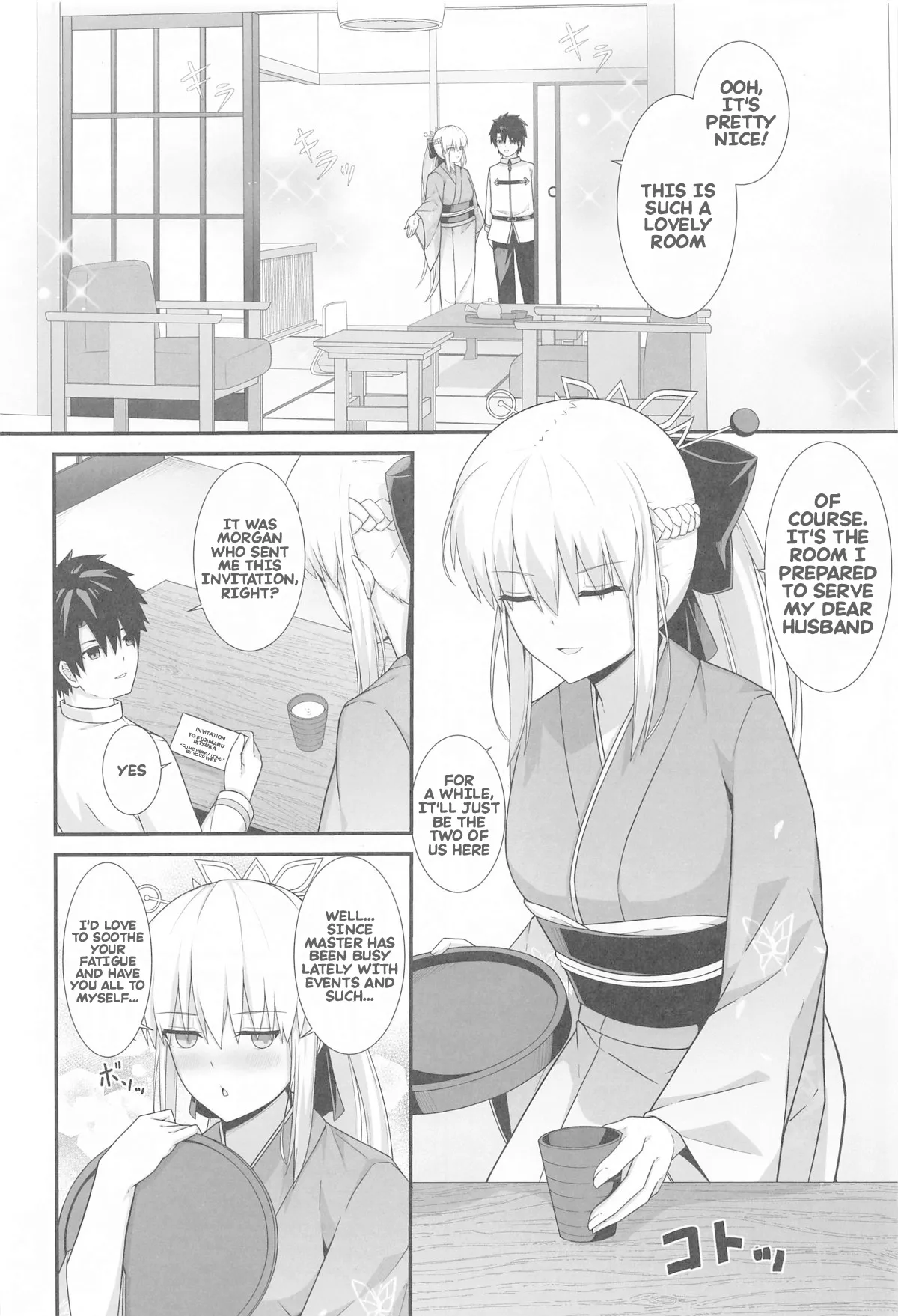 (C105) [Natsuzame] Her majesty Morgan and the hot spring inn (FateGrand Order) (English) Bildnummer 3