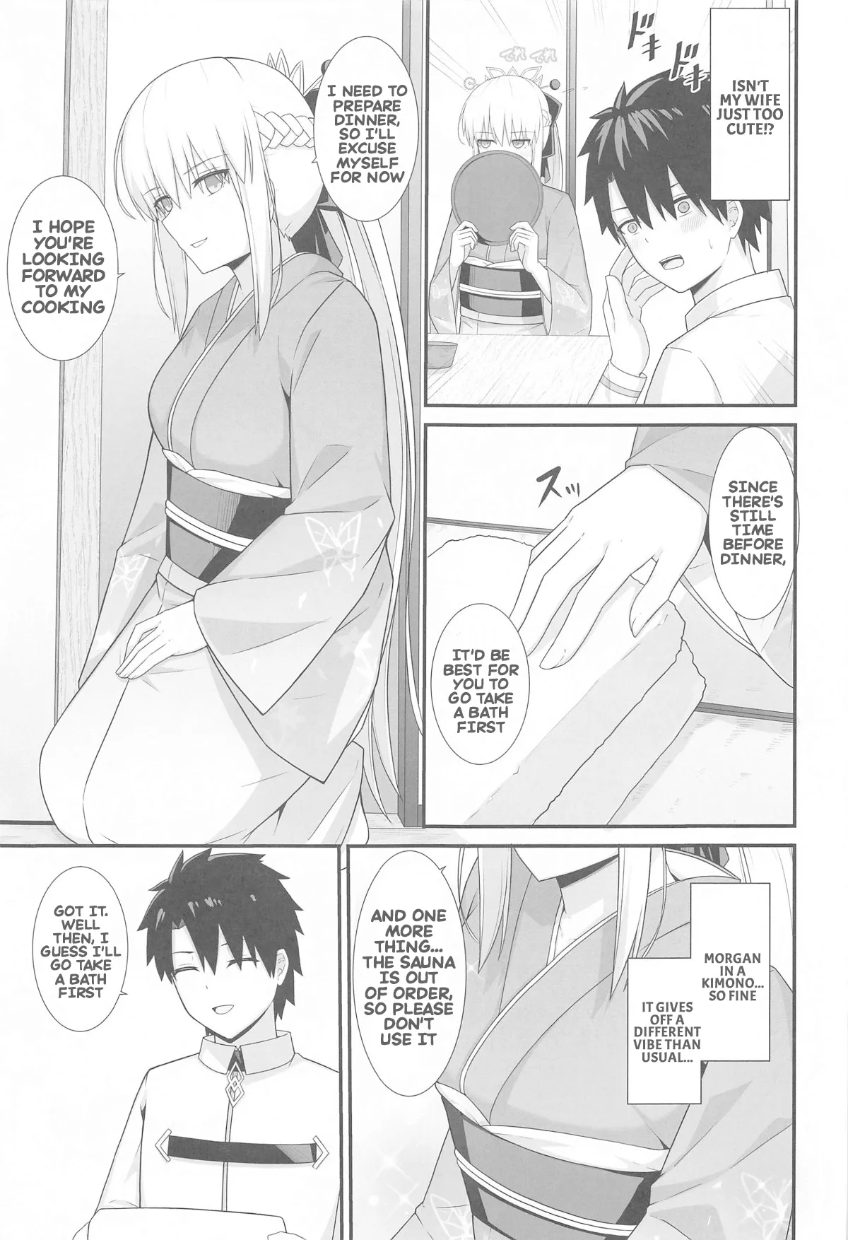 (C105) [Natsuzame] Her majesty Morgan and the hot spring inn (FateGrand Order) (English) Bildnummer 4