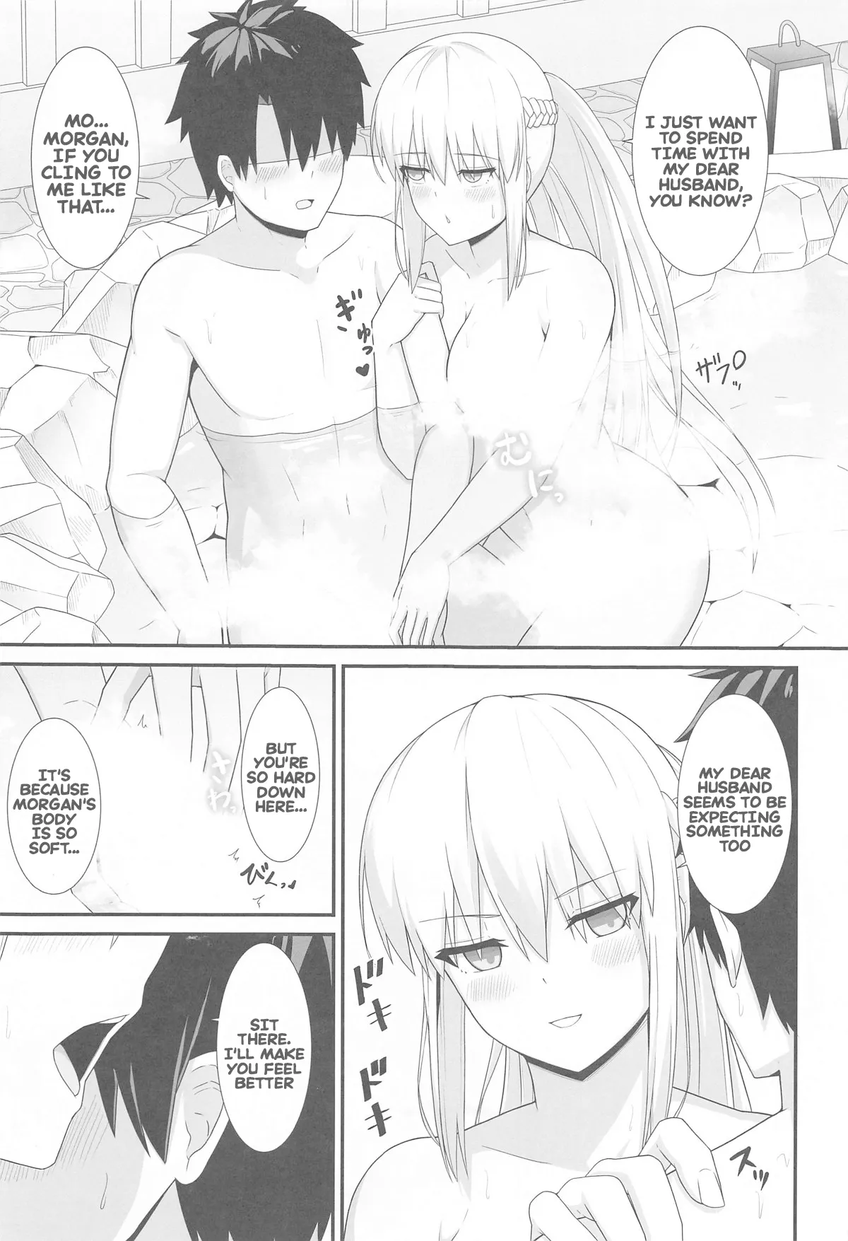 (C105) [Natsuzame] Her majesty Morgan and the hot spring inn (FateGrand Order) (English) Bildnummer 6