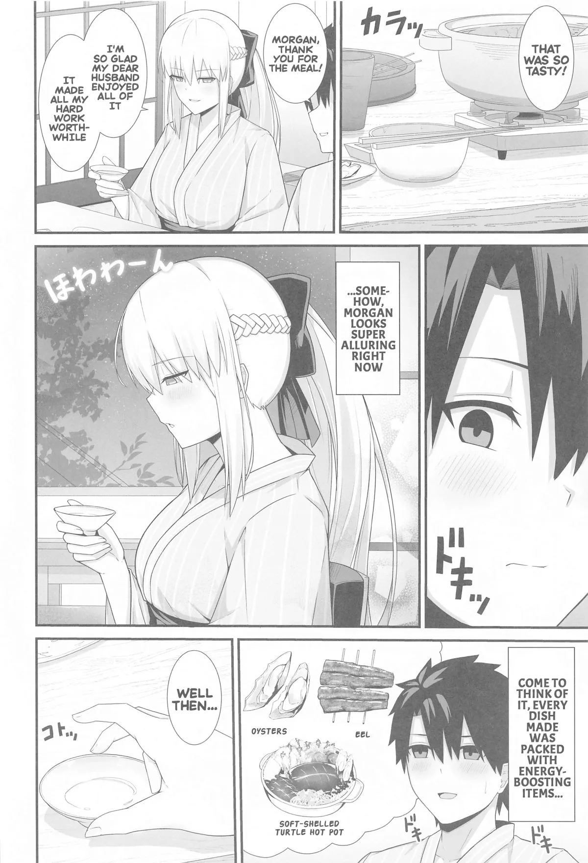 (C105) [Natsuzame] Her majesty Morgan and the hot spring inn (FateGrand Order) (English) Bildnummer 15