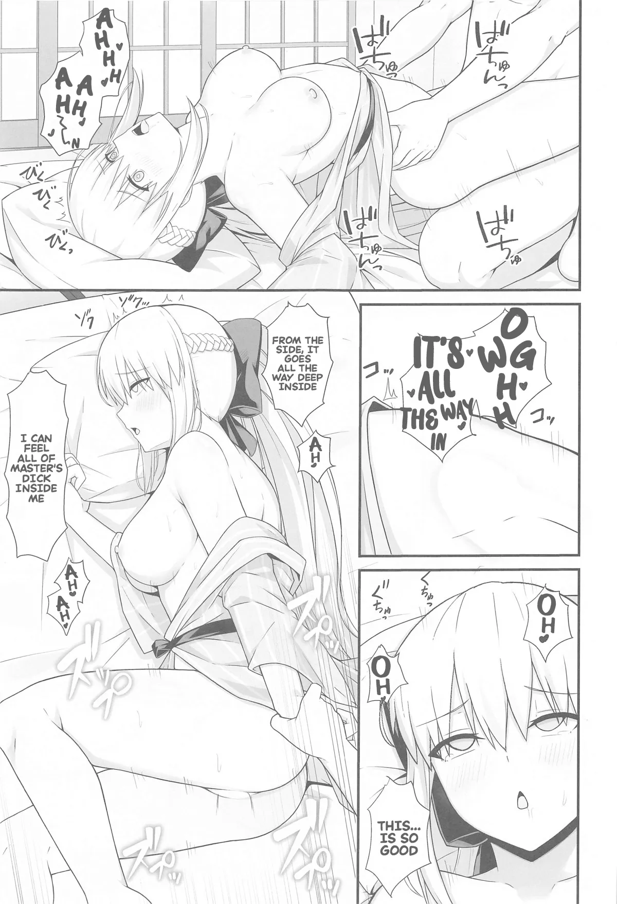 (C105) [Natsuzame] Her majesty Morgan and the hot spring inn (FateGrand Order) (English) Bildnummer 18