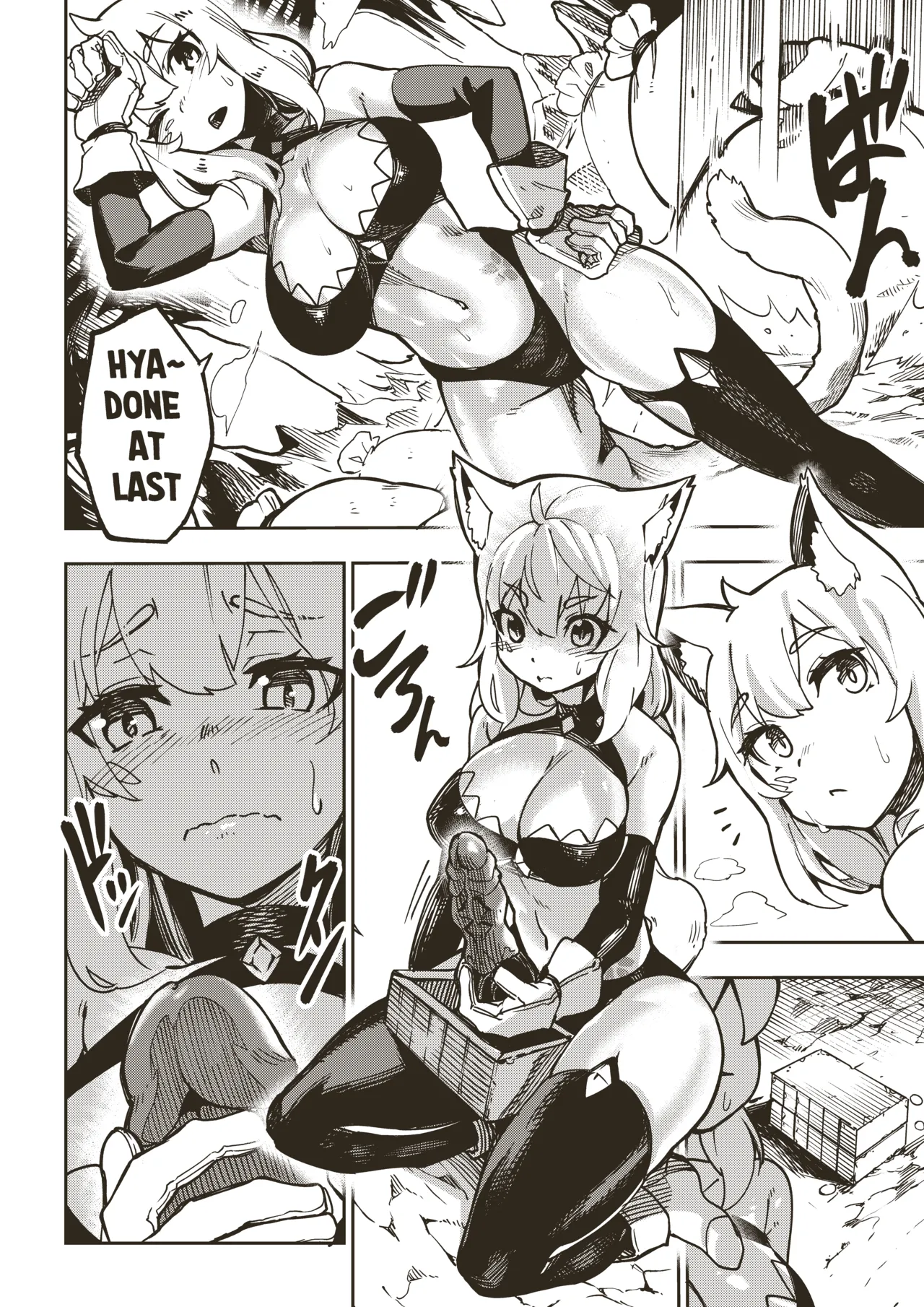 [Tamada Heijun] Ryuu no Otakara (Dragon's Treasure) [English] [Digital] 画像番号 6