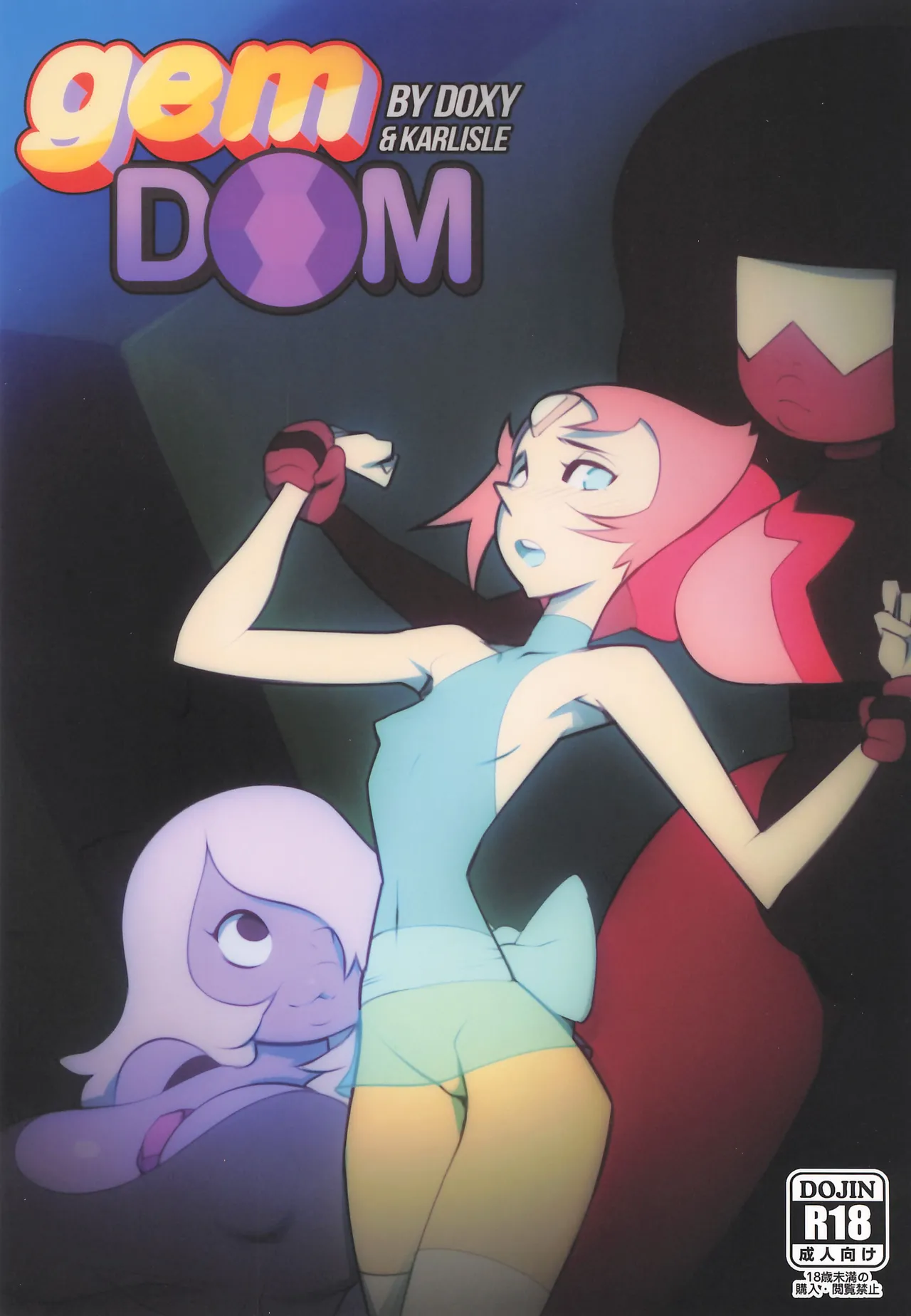 [Doxy、Karlisle] gemDOM (Steven Universe) изображение № 1