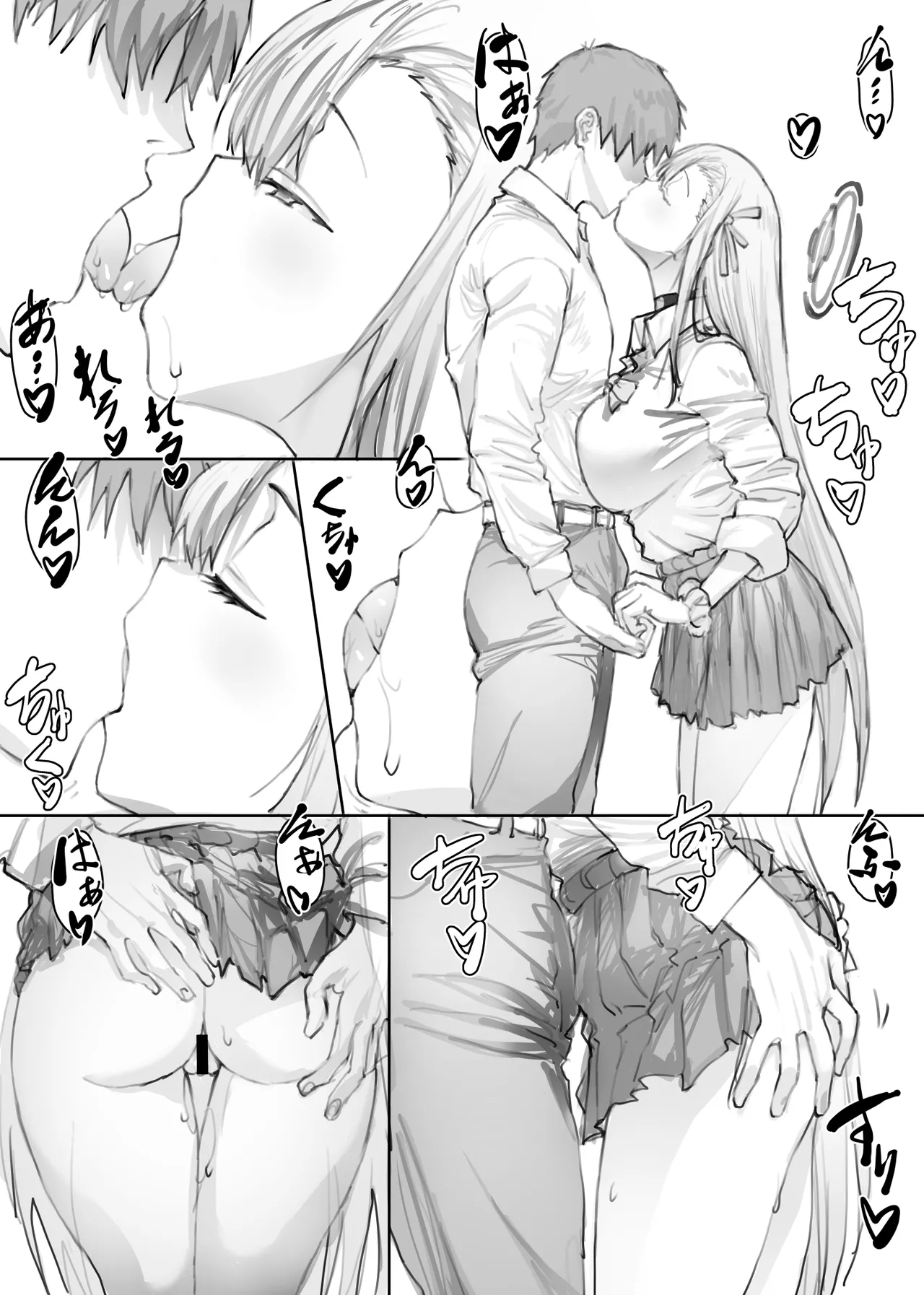 [敷島贋具 (敷島天気、敷島昭太郎)] 藍色輪転2 (ブルーアーカイブ) [DL版] изображение № 2