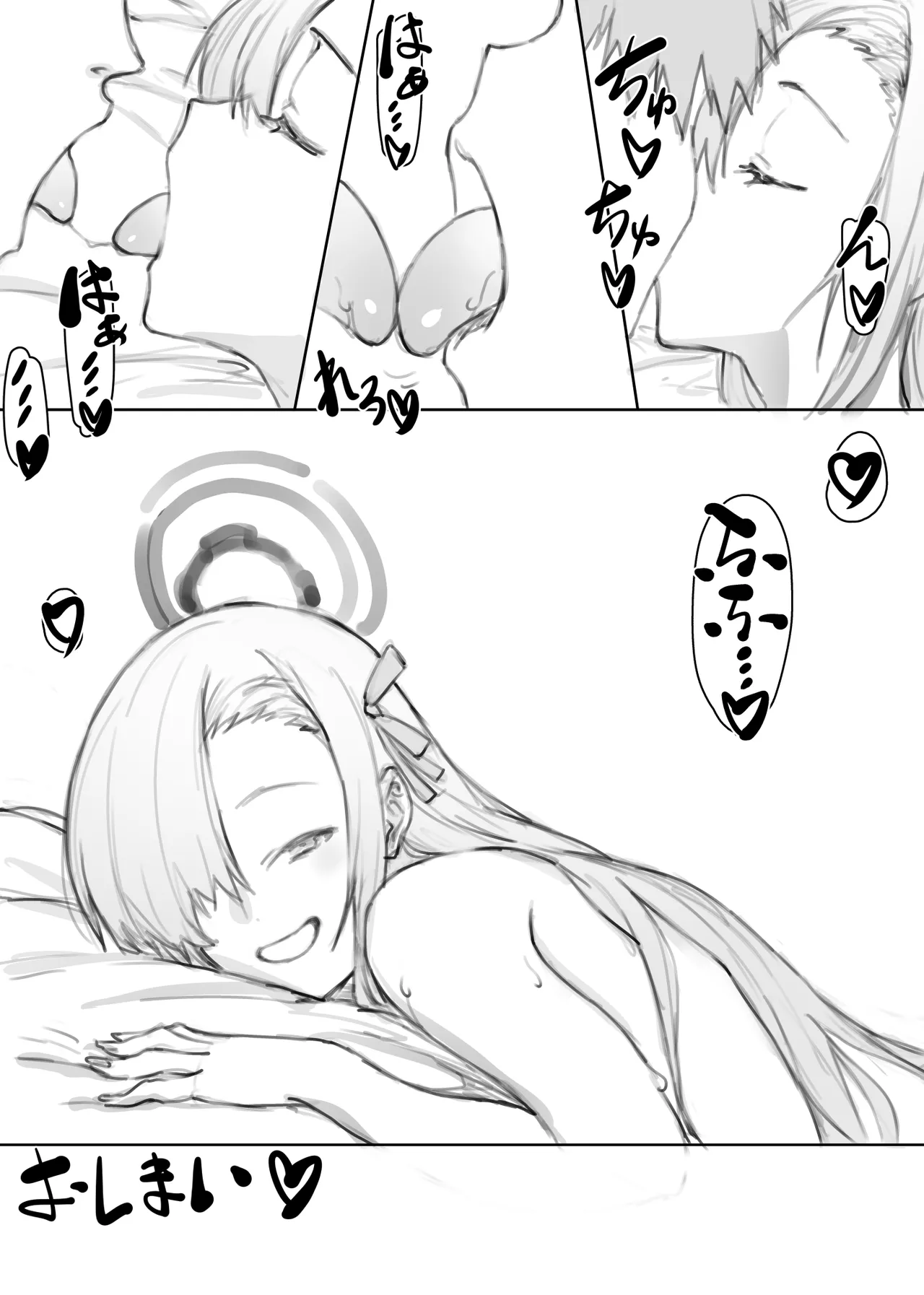 [敷島贋具 (敷島天気、敷島昭太郎)] 藍色輪転2 (ブルーアーカイブ) [DL版] изображение № 40