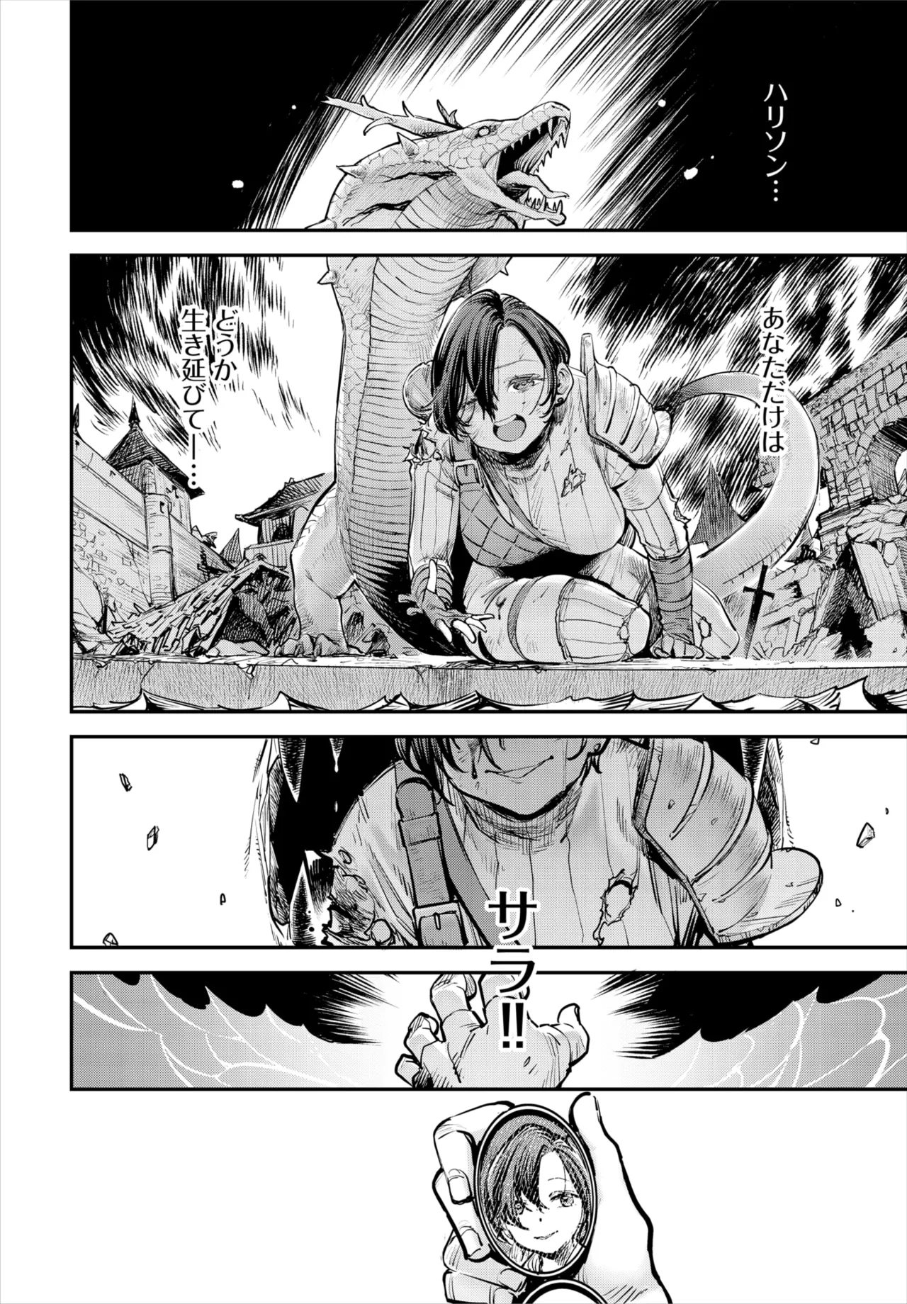 [ゆっ栗栖] 冒険者ギルドの受付嬢はビッチでした 第1-4話 image number 34