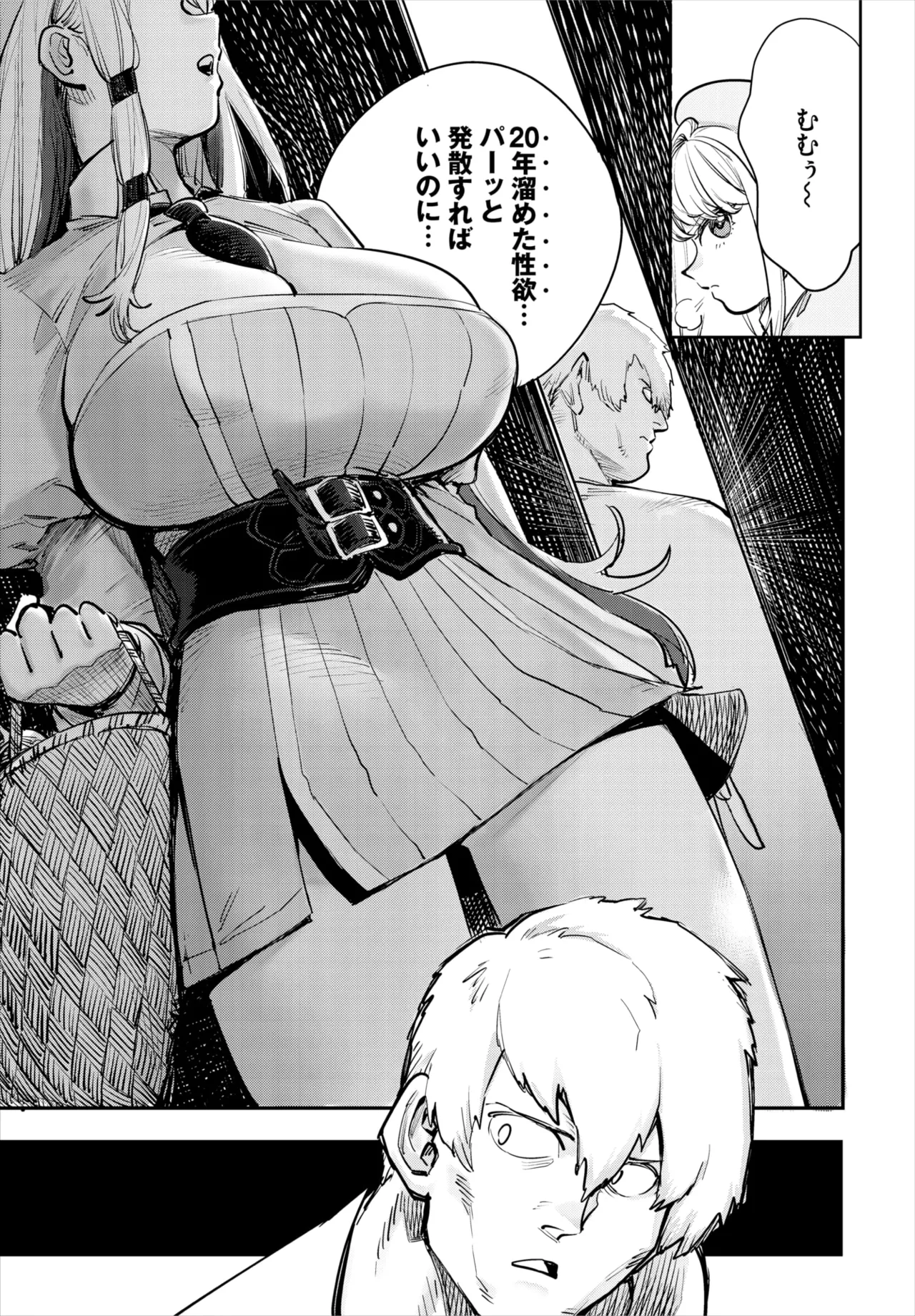 [ゆっ栗栖] 冒険者ギルドの受付嬢はビッチでした 第1-4話 image number 37