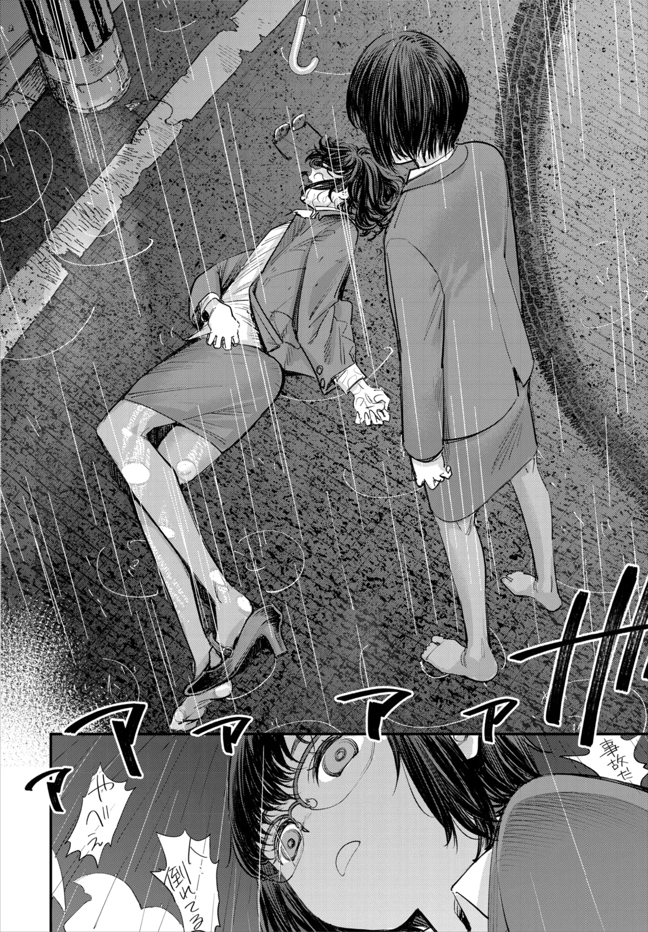 [ゆっ栗栖] 冒険者ギルドの受付嬢はビッチでした 第1-4話 image number 88