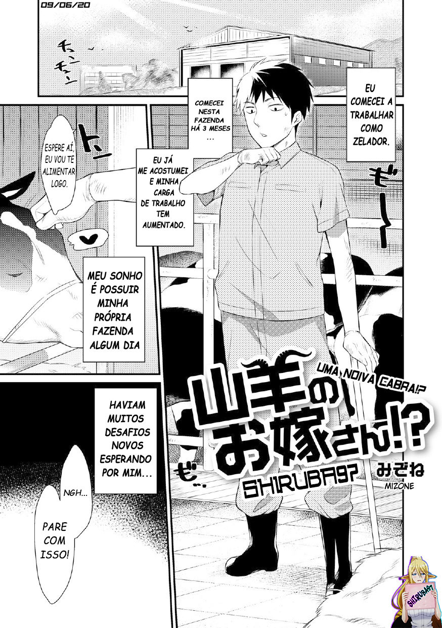 [Mizone] Yagi no Oyome-san!? | Uma noiva cabra!? (Comic Anthology Qoopa Vol. 5) [Portuguese-BR] [Shiruba97] [Decensored] première image