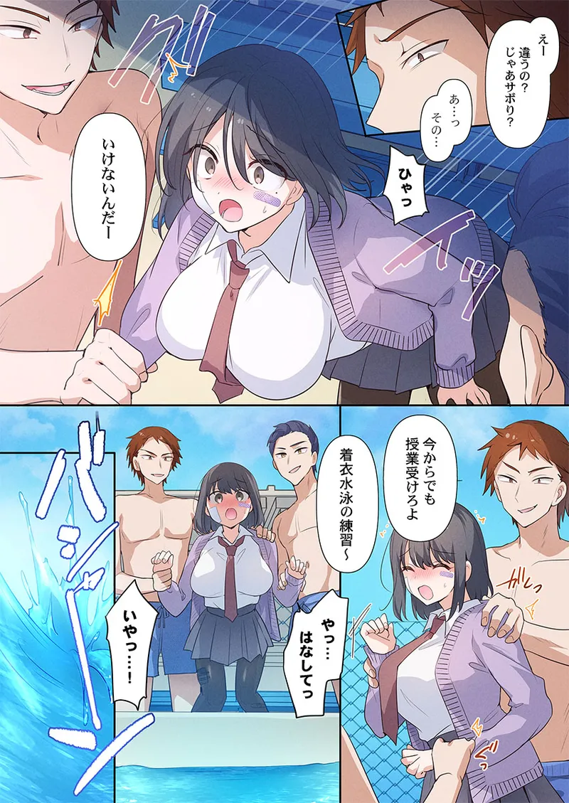 [Hiiragi Popura] Motto Ijimete, Watashi o Aishite ~Jimi na Kanojo wa Do-M de Do-Hentai (4) 이미지 번호 8