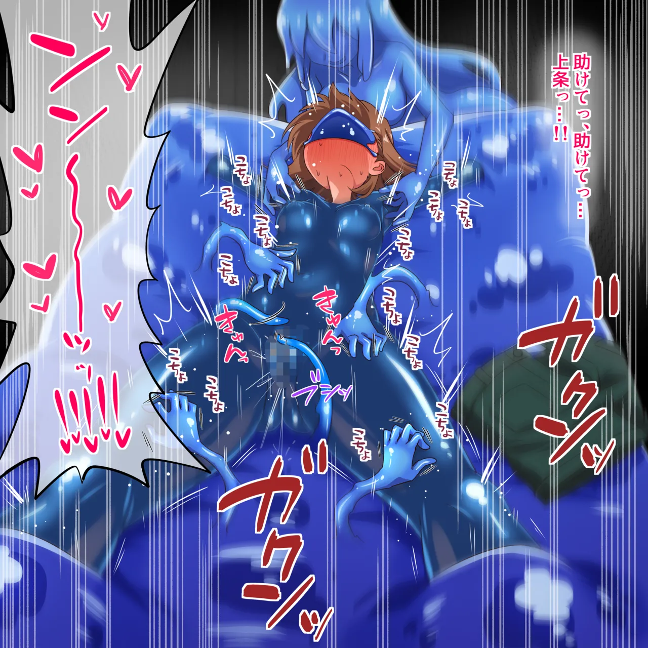 [そうめん畑 ]くすぐりスライムVS御坂○琴 image number 18