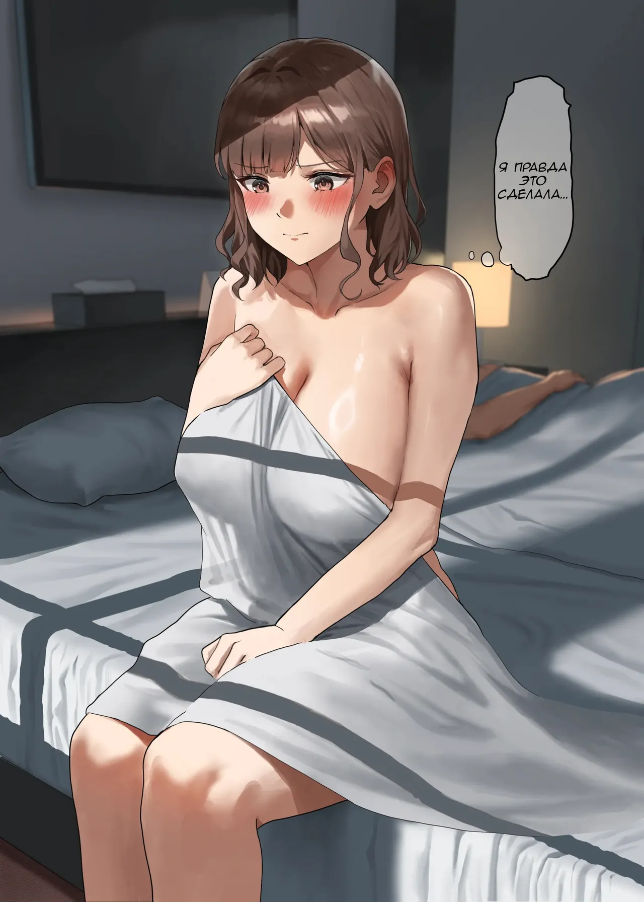 [Anteiru] Ichiya Aketa Asa, Asadachi o Fella de Sukkiri Sasete Kureru Suiei-bu Komon no Sensei [Russian] [Epohon] 图片编号 1