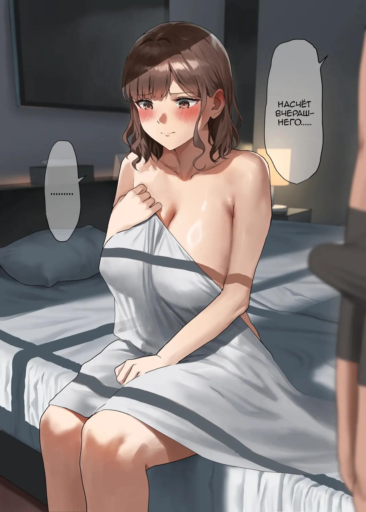 [Anteiru] Ichiya Aketa Asa, Asadachi o Fella de Sukkiri Sasete Kureru Suiei-bu Komon no Sensei [Russian] [Epohon] 图片编号 4