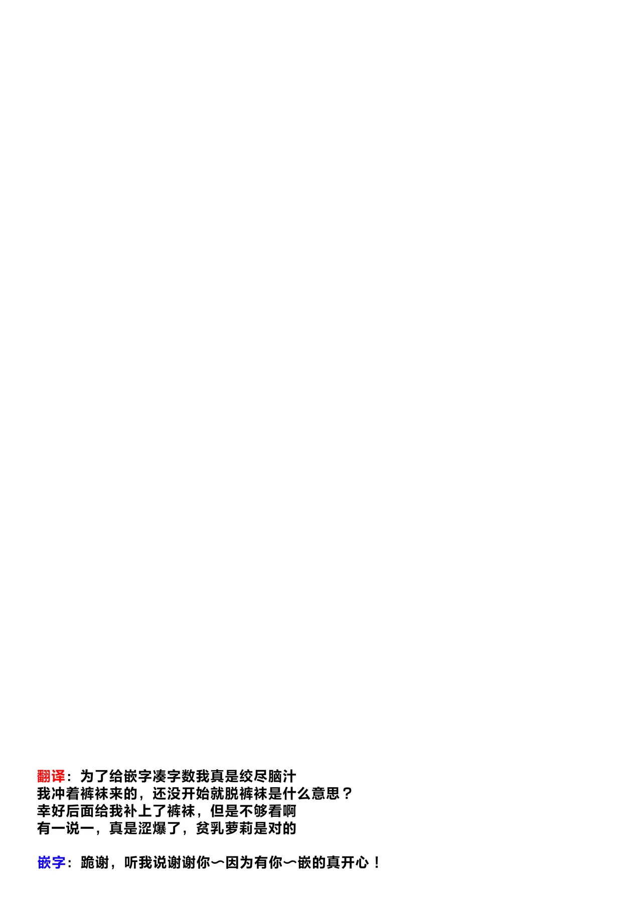 [Nijigen Jueyuantai (jyt)] Jinkou Chinou ga Koi ni Chuudoku Shichau | 人工智能依恋成瘾 (Blue Archive) [Chinese] [白杨汉化组] [Digital] numero di immagine  45