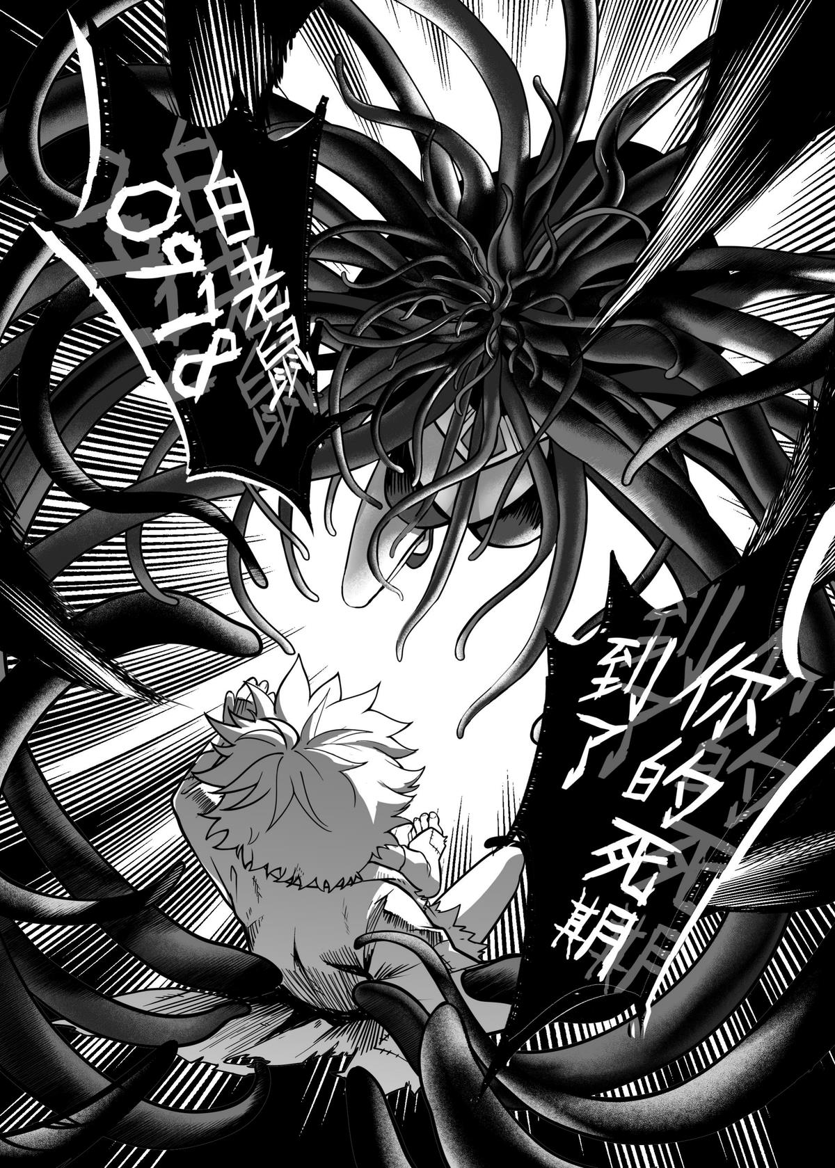 (FF42)[天堂紙 (天堂樹)]白子日記3-1 二月二十五 天氣晴 image number 30