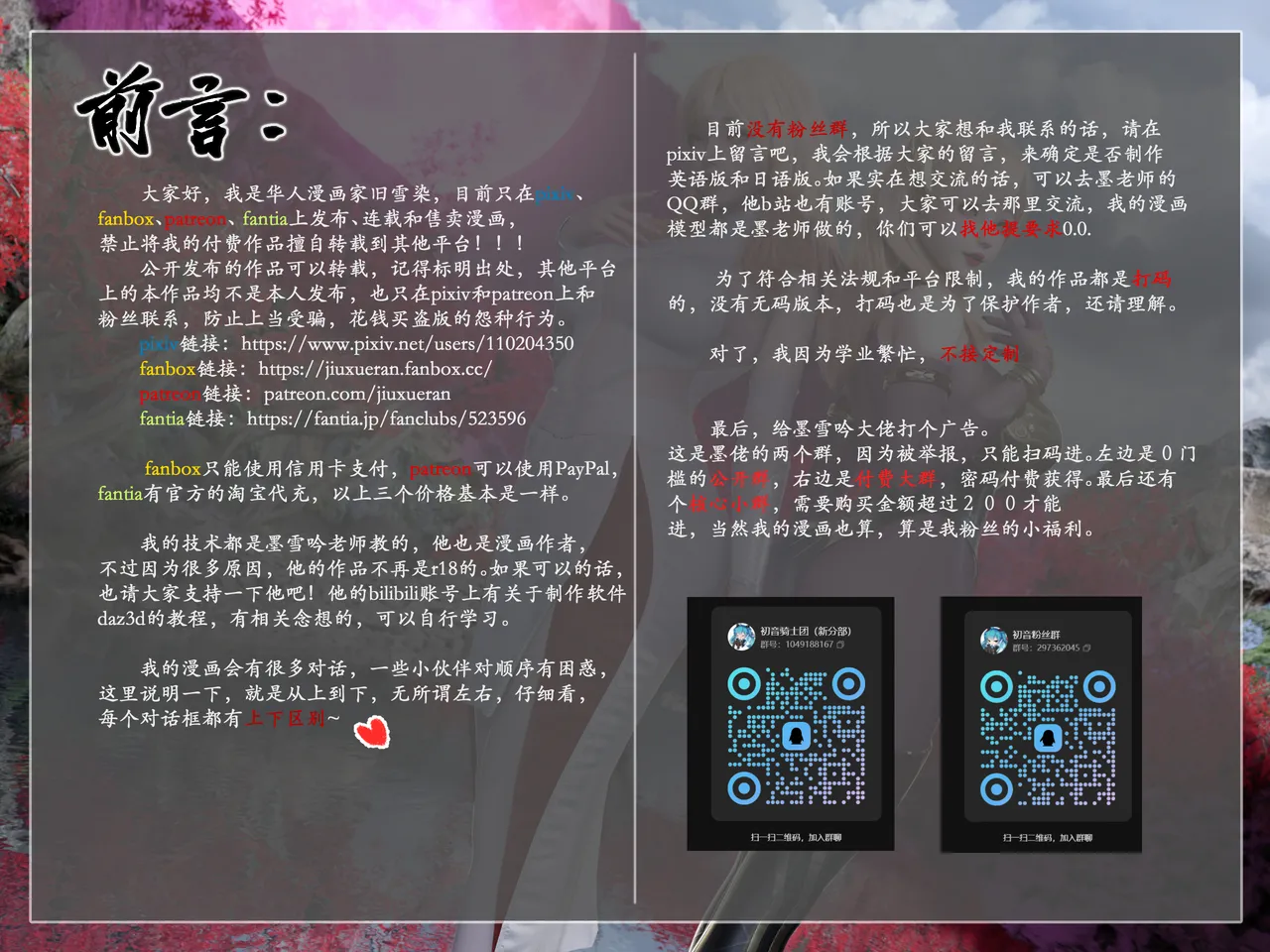 对魔忍亚丝娜01 imagen número 1