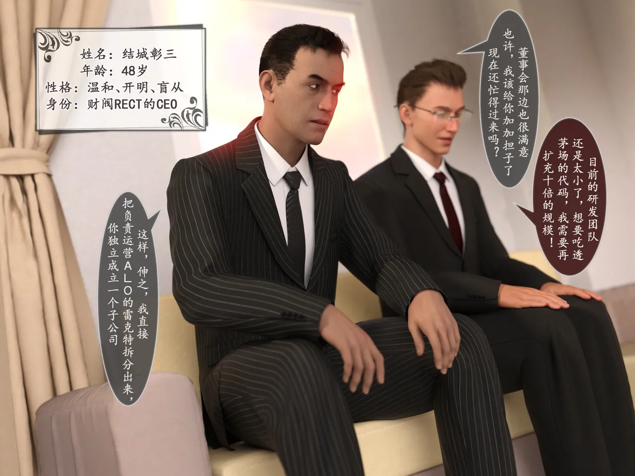 对魔忍亚丝娜01 imagen número 6