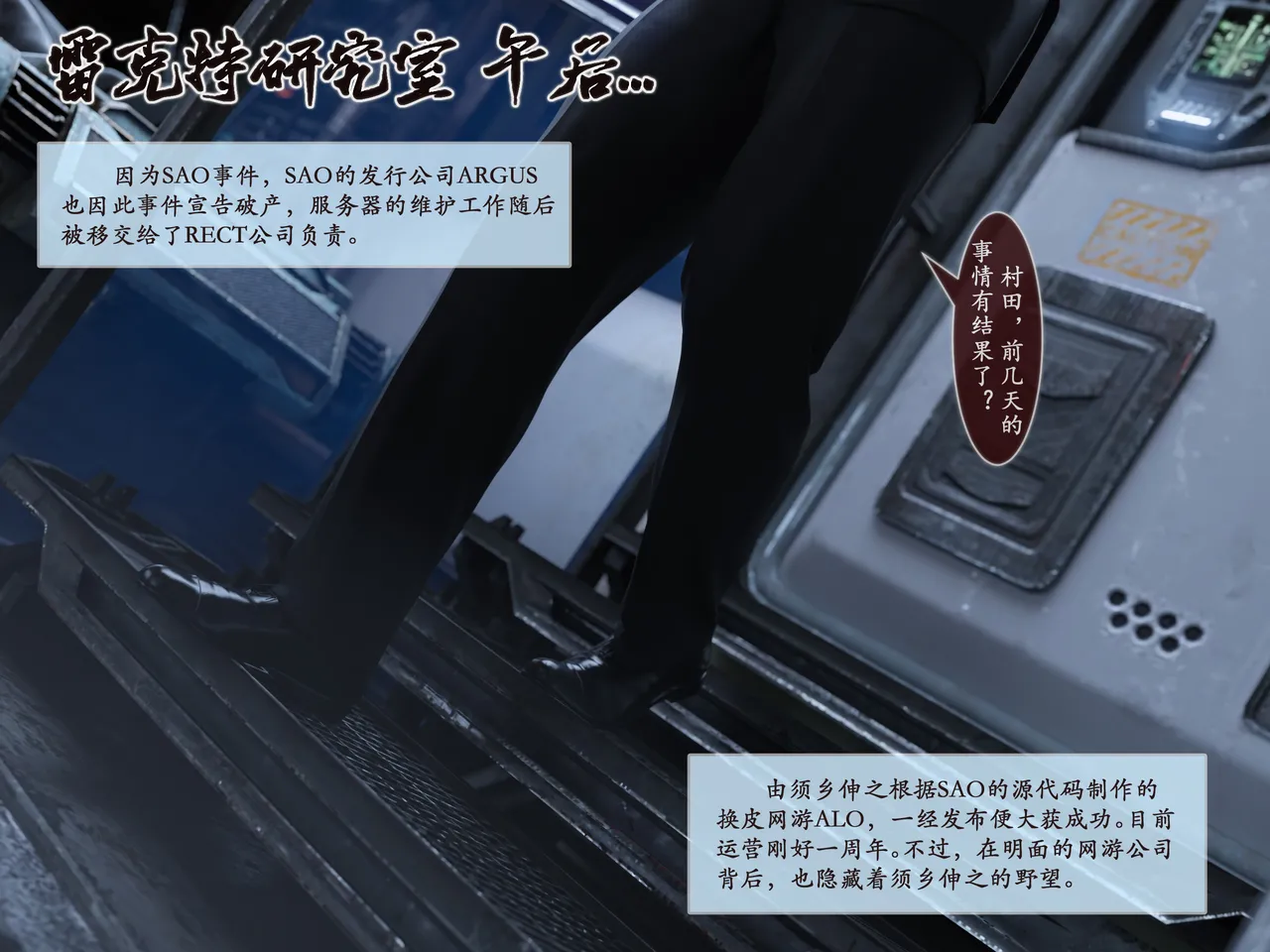 对魔忍亚丝娜01 imagen número 11