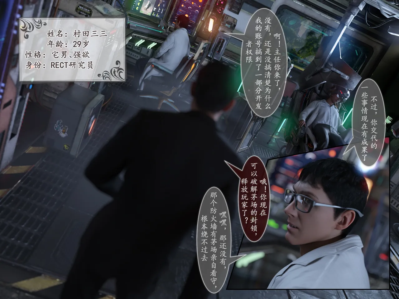 对魔忍亚丝娜01 imagen número 12