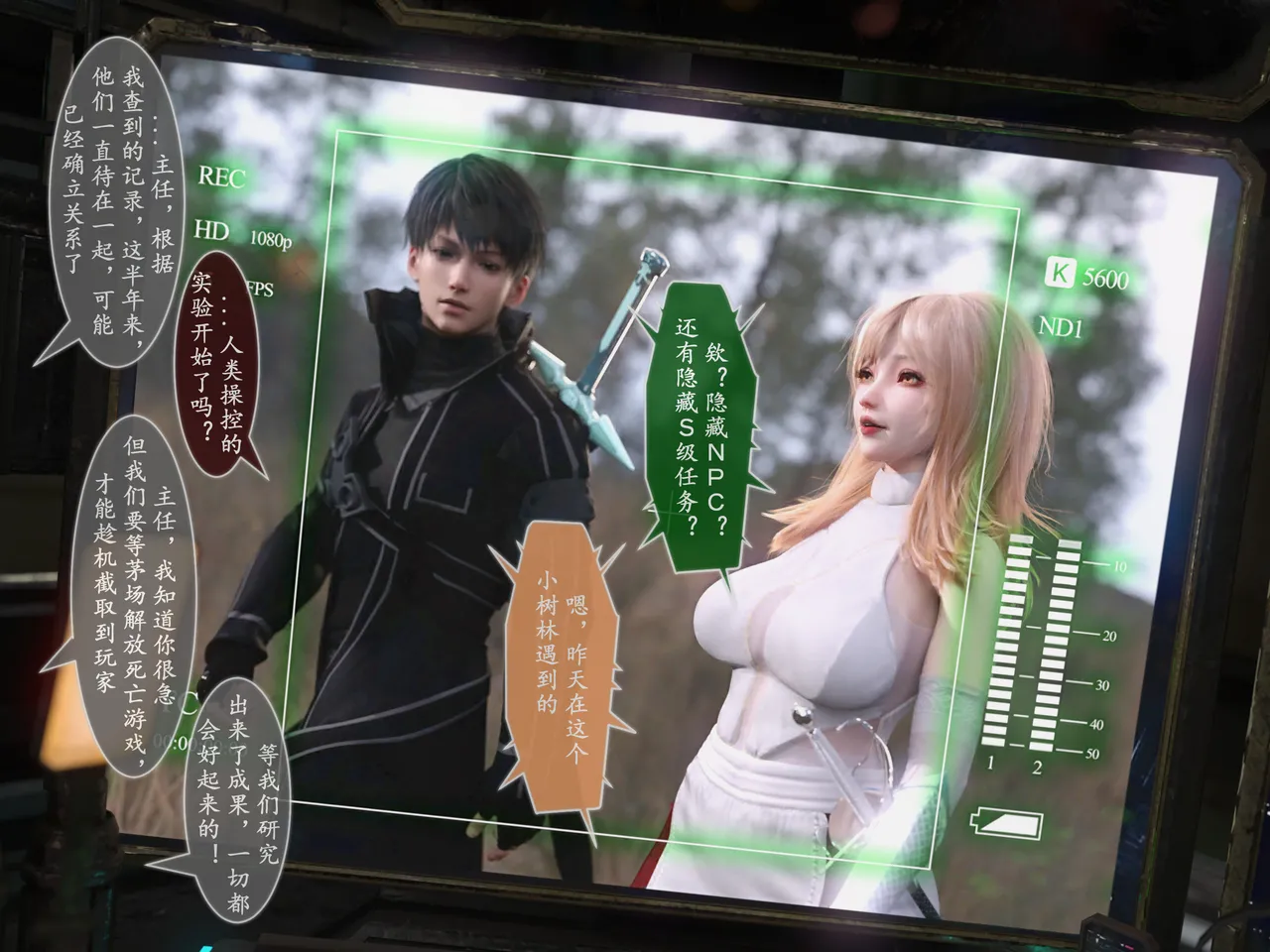 对魔忍亚丝娜01 imagen número 16