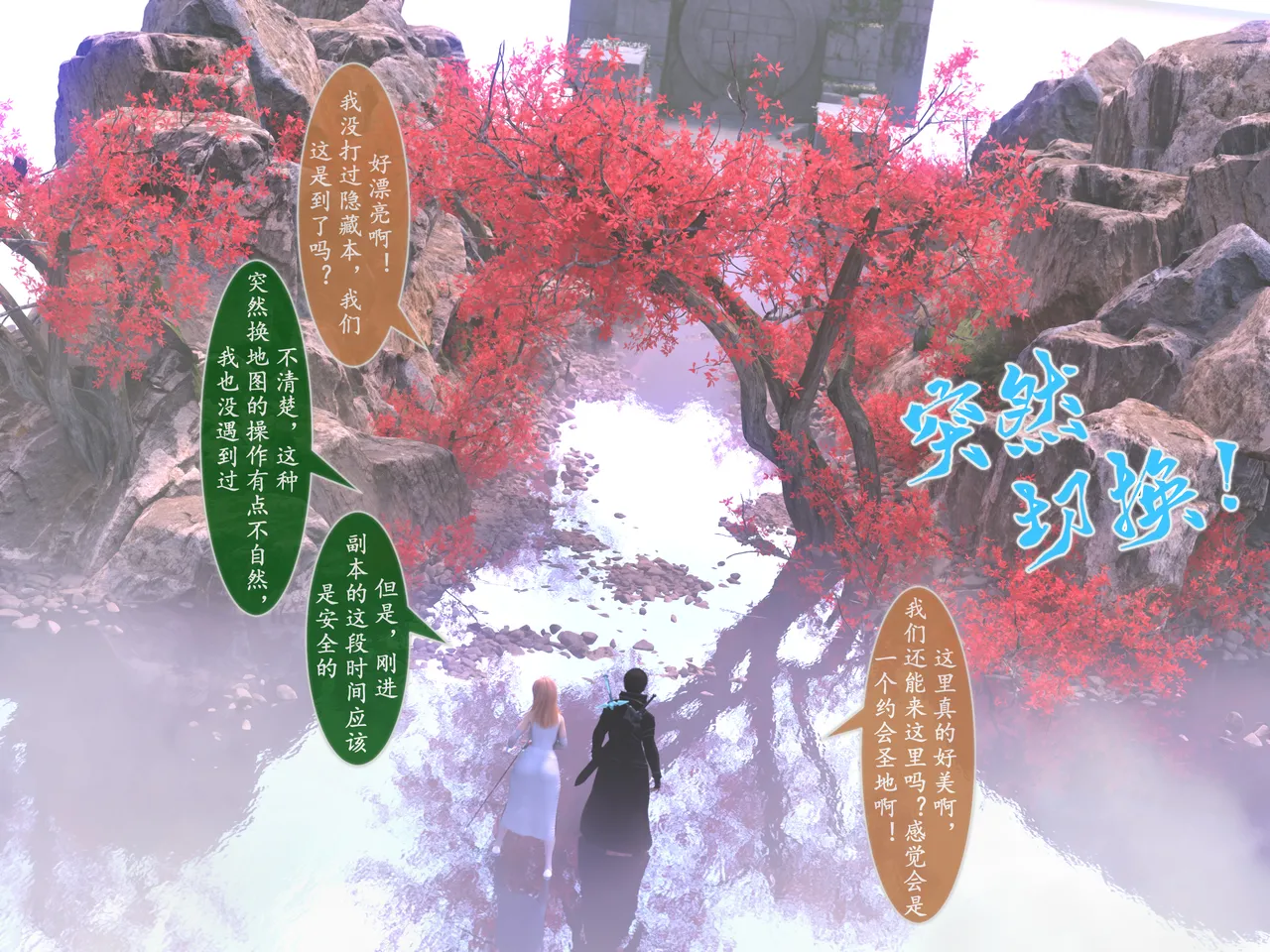 对魔忍亚丝娜01 imagen número 19