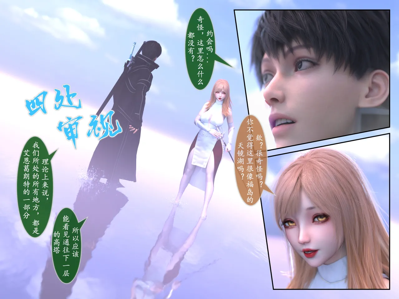 对魔忍亚丝娜01 imagen número 20