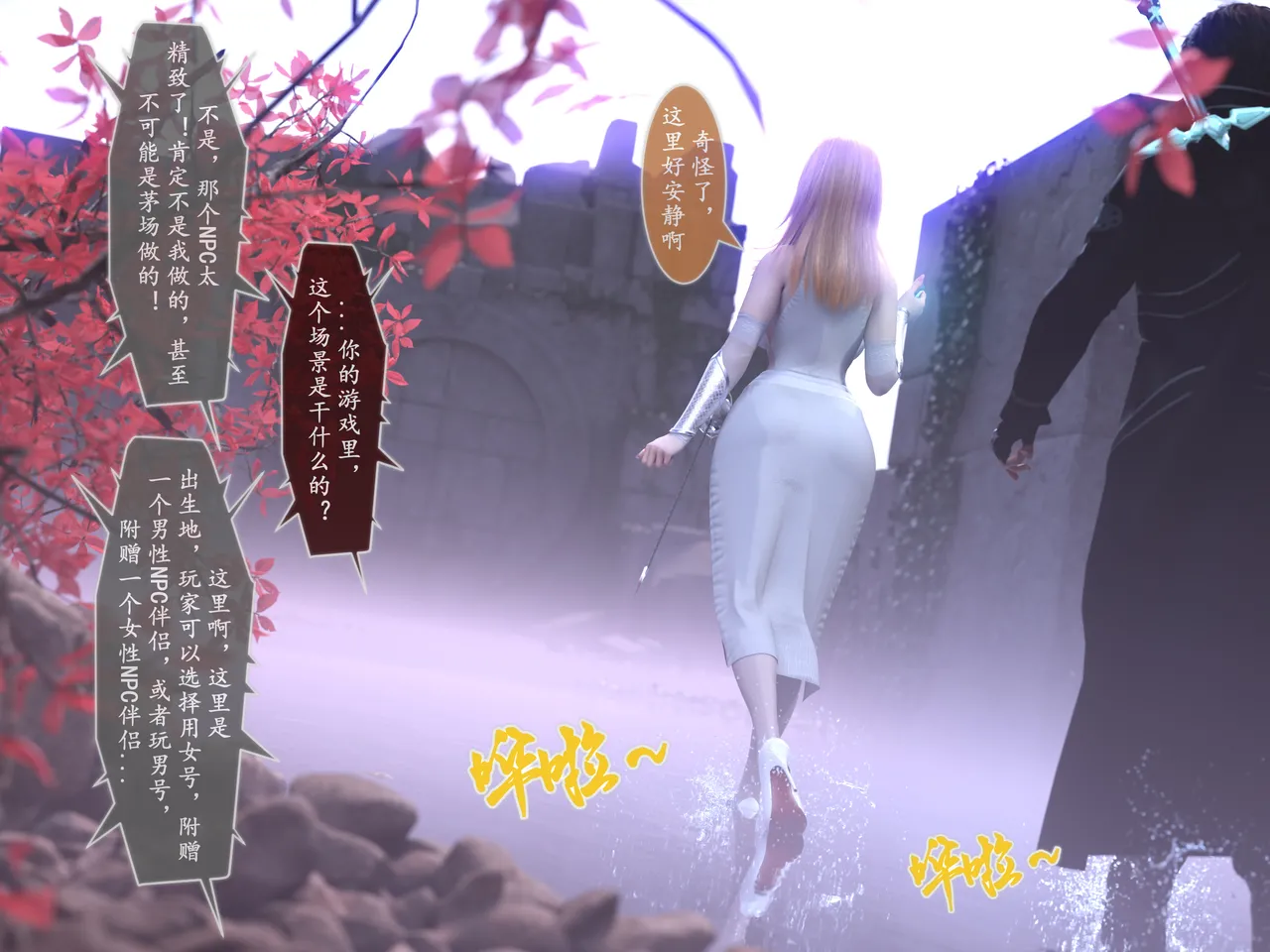 对魔忍亚丝娜01 imagen número 24