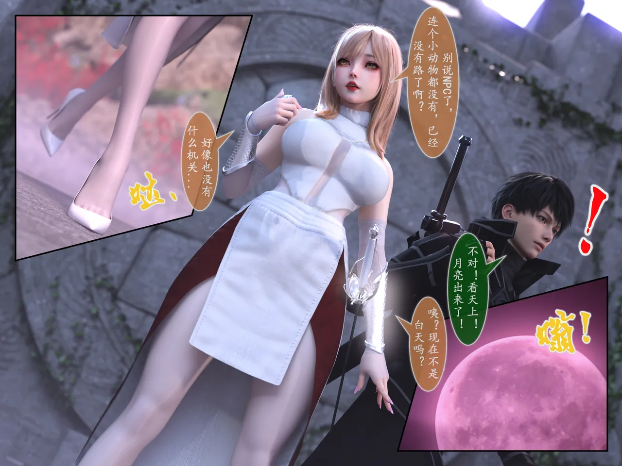 对魔忍亚丝娜01 imagen número 25