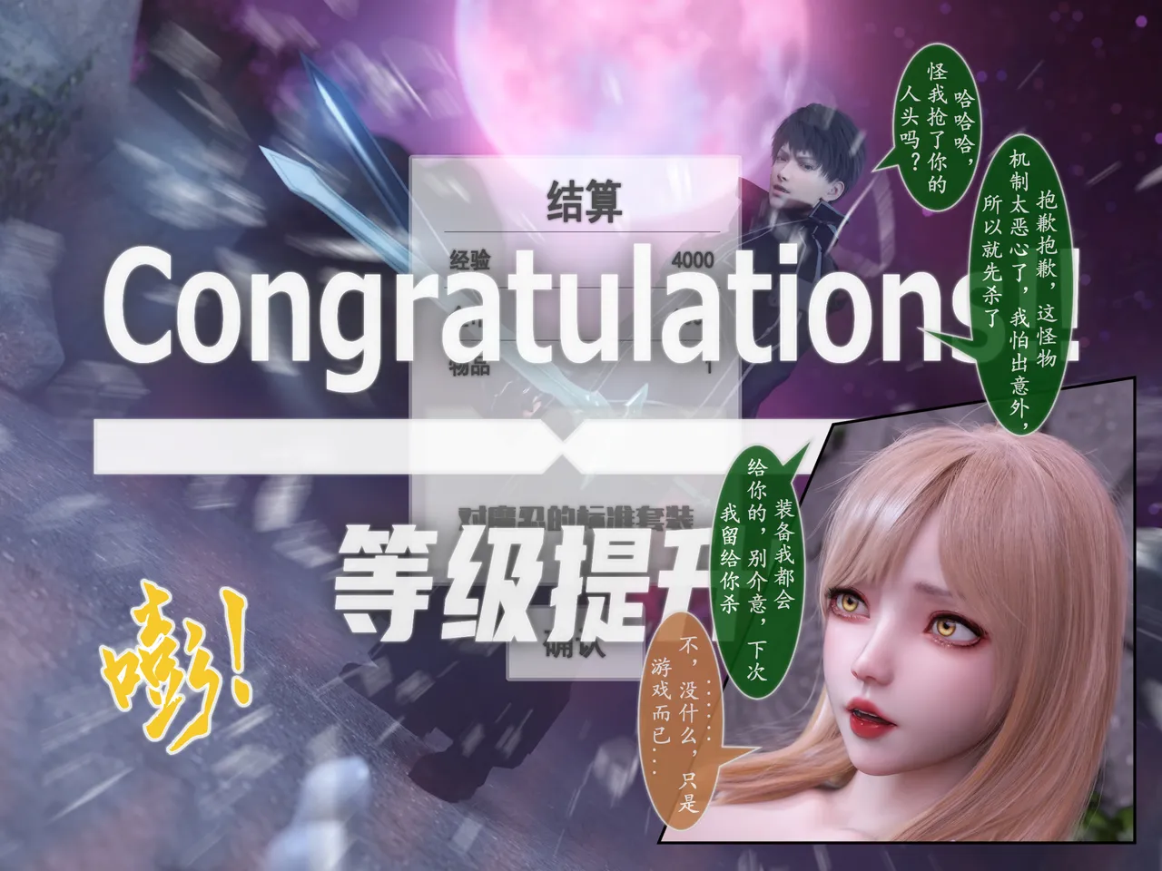 对魔忍亚丝娜01 imagen número 51