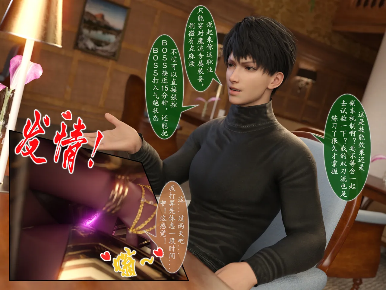 对魔忍亚丝娜01 imagen número 57