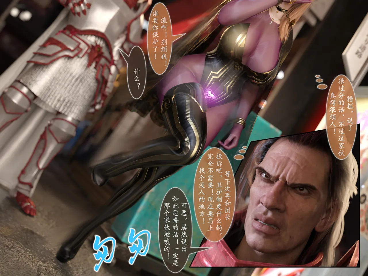 对魔忍亚丝娜01 imagen número 65