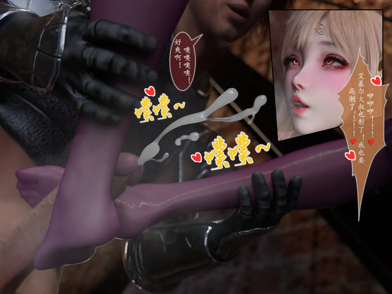 对魔忍亚丝娜01 imagen número 99