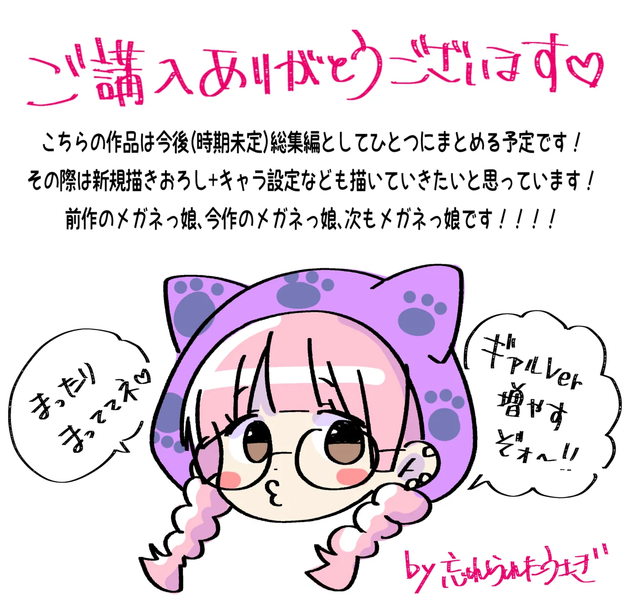 [Usamimi Kokko (Wasurerareta Usagi)] Suppin Gal wa Donna Aji? | 素顔辣妹是什麽味道？ [Chinese] [Digital] 이미지 번호 15