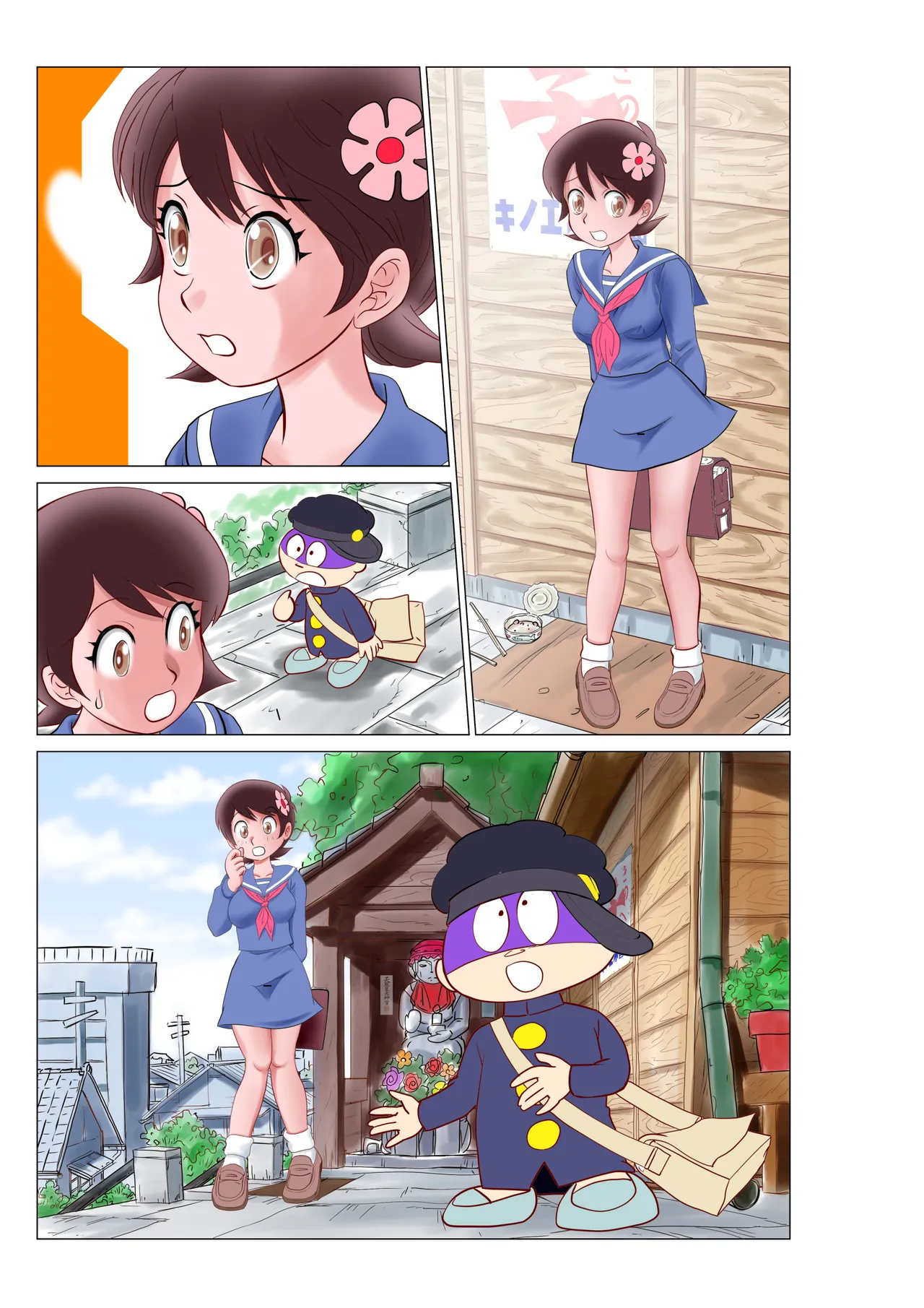 [南京本舗 (南京まーちゃん)] 部屋に呼んだ魔女っ子に嫉妬されアニキャラで女体化されたった! imagen número 60