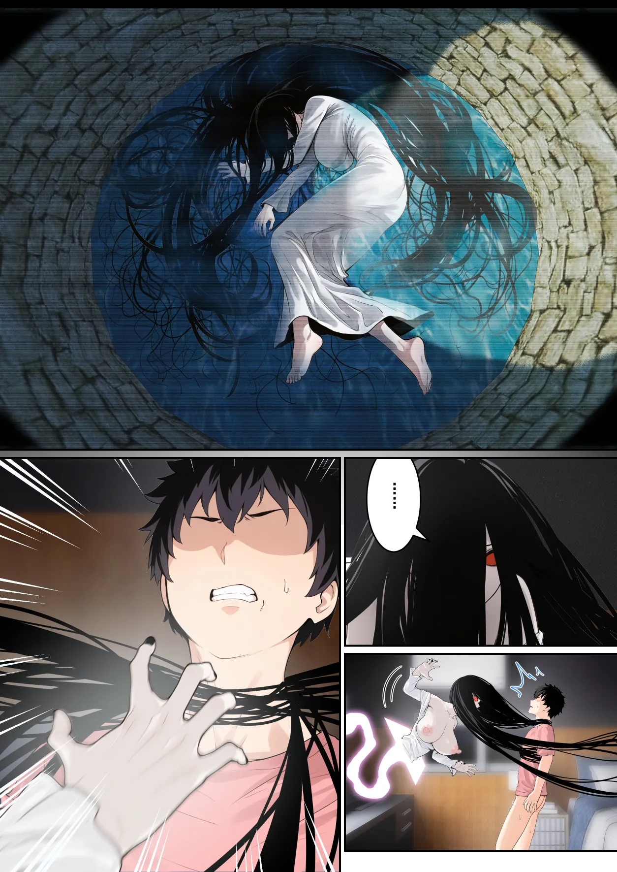 [pz-x] Regarding Sadako Getting Stuck On A Computer Screen [English] image number 41