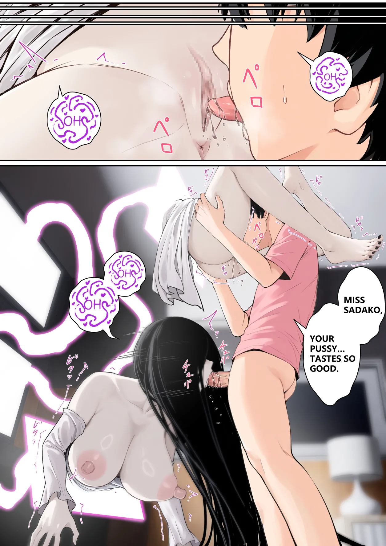 [pz-x] Regarding Sadako Getting Stuck On A Computer Screen [English] image number 42