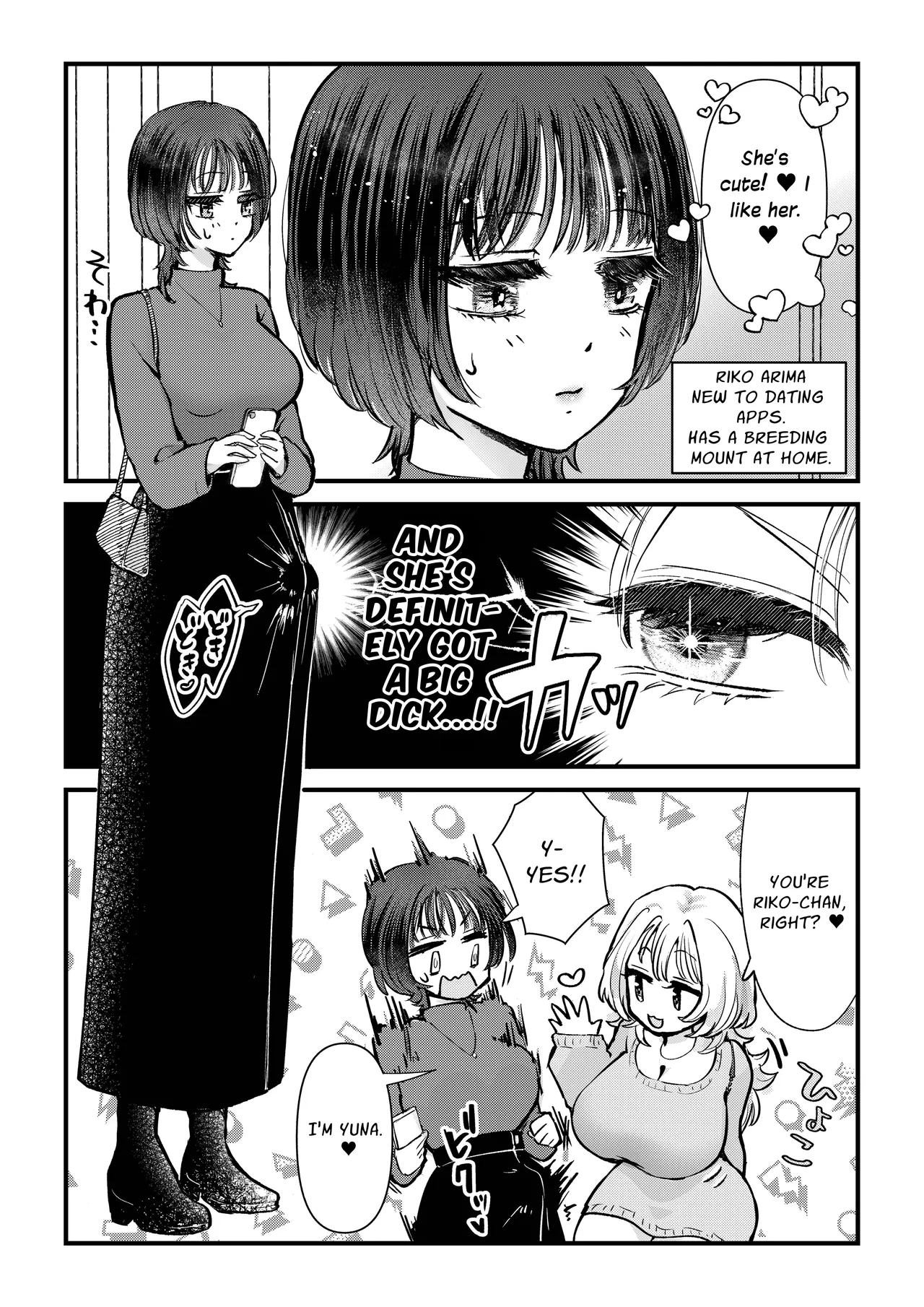 [Banibani (Bani)] Futa x Onna Matching App de Deatta Futanari Uma-chin Musume ni Hame taosareru!! | Futa x Girl Matching App Getting Fucked Hard By The Futanari Girl With A Horse Cock I Just Met!! [English] [Penguin Piper] 图片编号 3