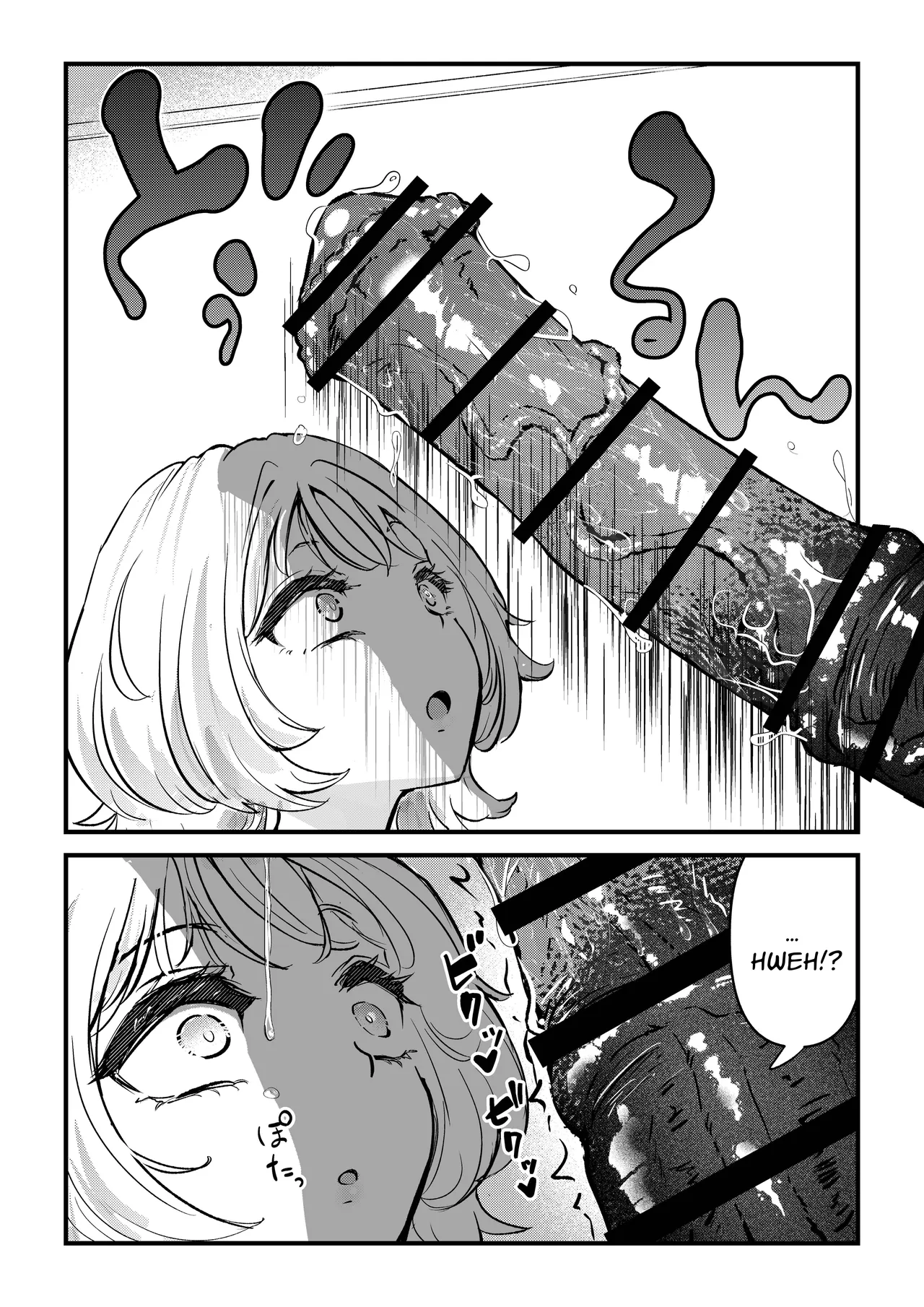 [Banibani (Bani)] Futa x Onna Matching App de Deatta Futanari Uma-chin Musume ni Hame taosareru!! | Futa x Girl Matching App Getting Fucked Hard By The Futanari Girl With A Horse Cock I Just Met!! [English] [Penguin Piper] 图片编号 7