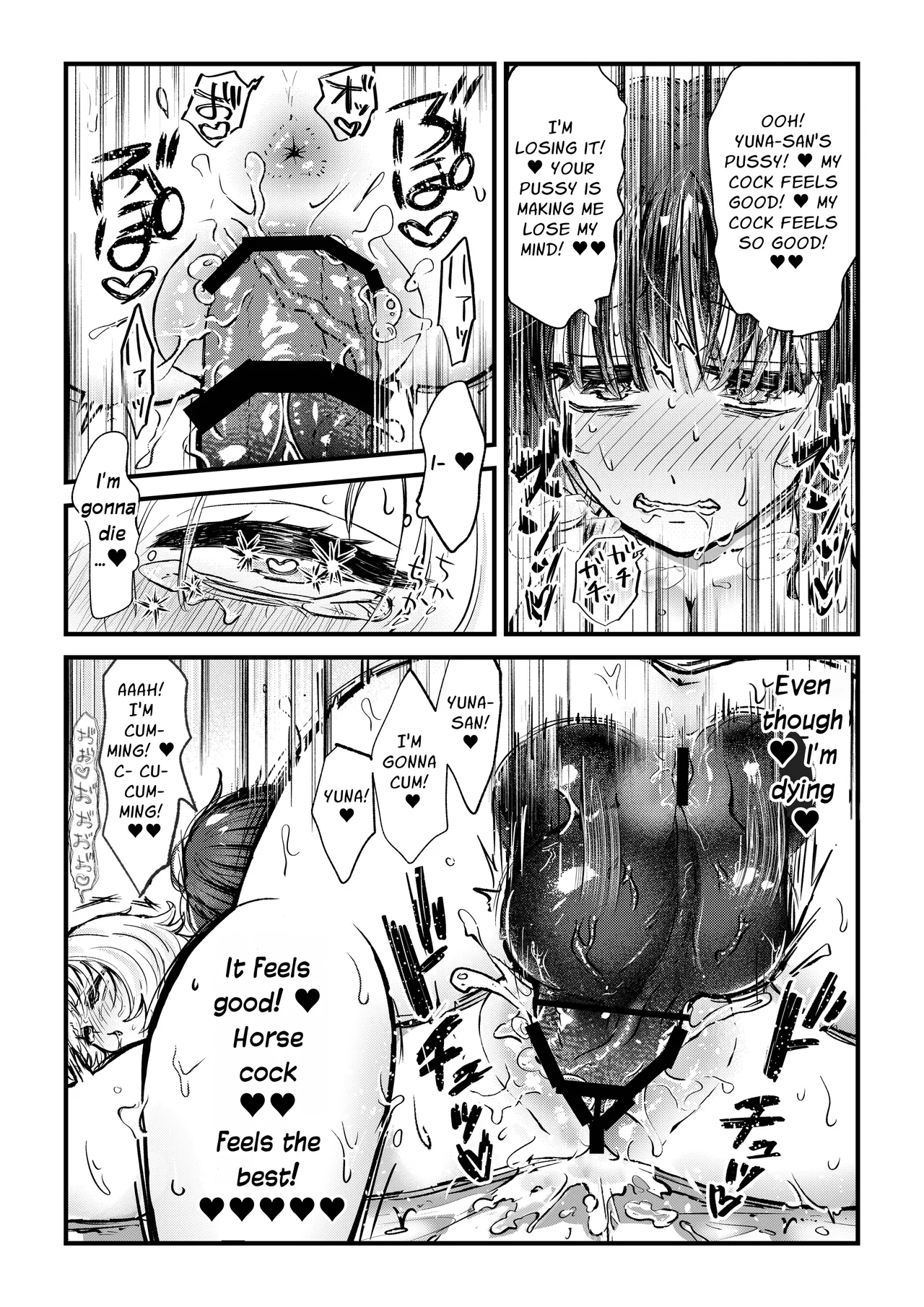 [Banibani (Bani)] Futa x Onna Matching App de Deatta Futanari Uma-chin Musume ni Hame taosareru!! | Futa x Girl Matching App Getting Fucked Hard By The Futanari Girl With A Horse Cock I Just Met!! [English] [Penguin Piper] 图片编号 14