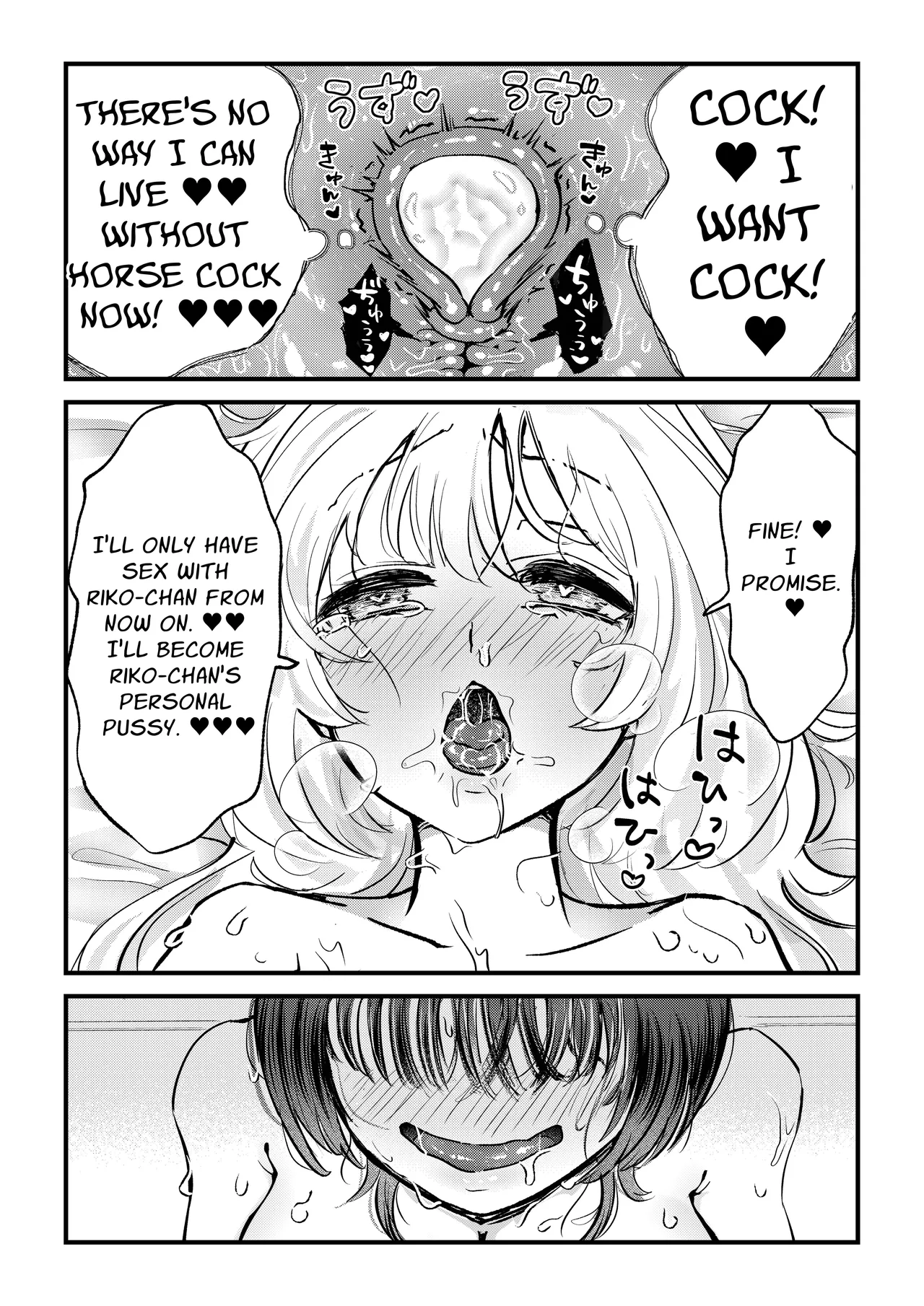 [Banibani (Bani)] Futa x Onna Matching App de Deatta Futanari Uma-chin Musume ni Hame taosareru!! | Futa x Girl Matching App Getting Fucked Hard By The Futanari Girl With A Horse Cock I Just Met!! [English] [Penguin Piper] 图片编号 18