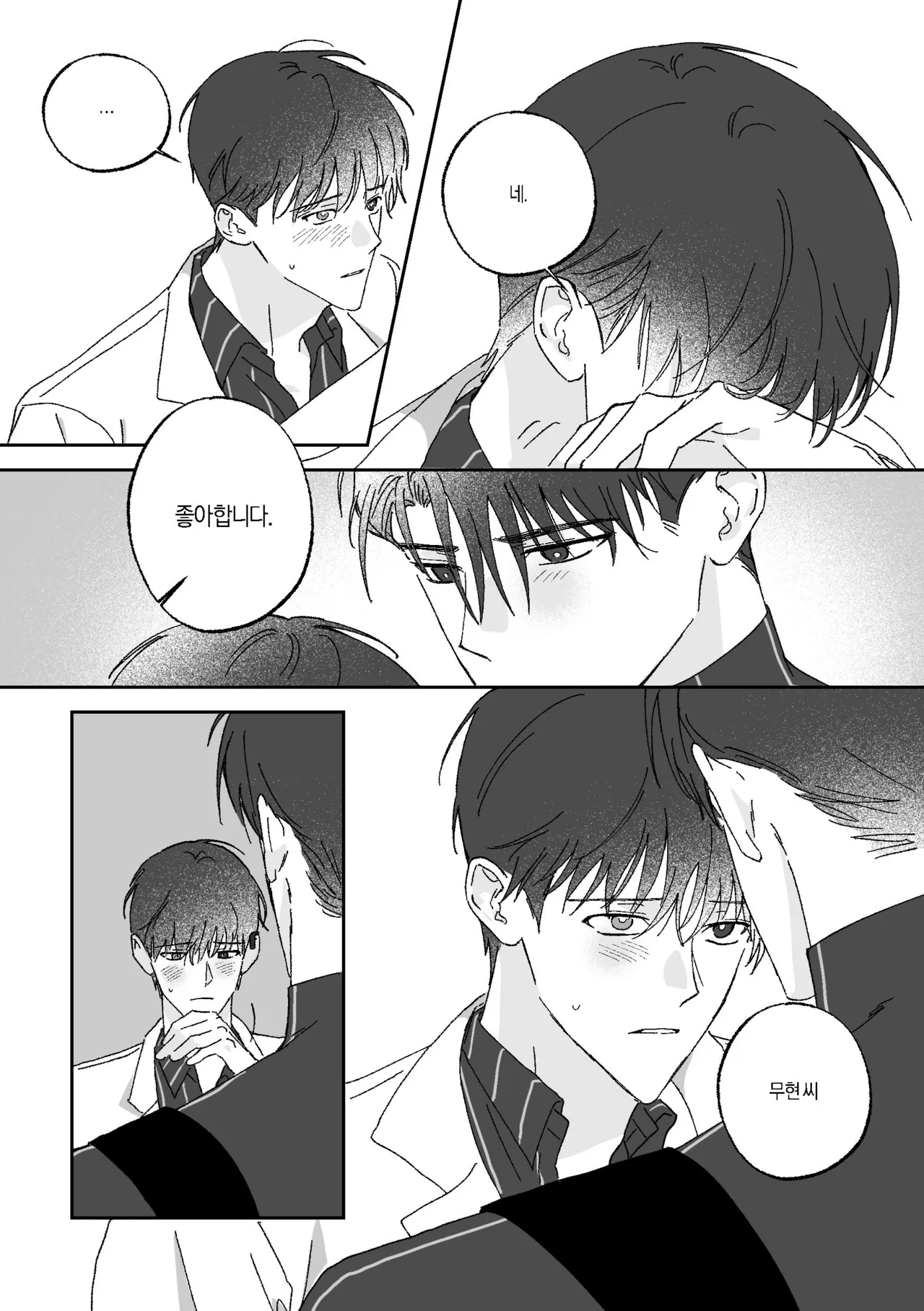 [BL] [tetethesea] Can I Start a Romance with a Love Potion? {15+} - 해량무현 doujinshi 图片编号 42