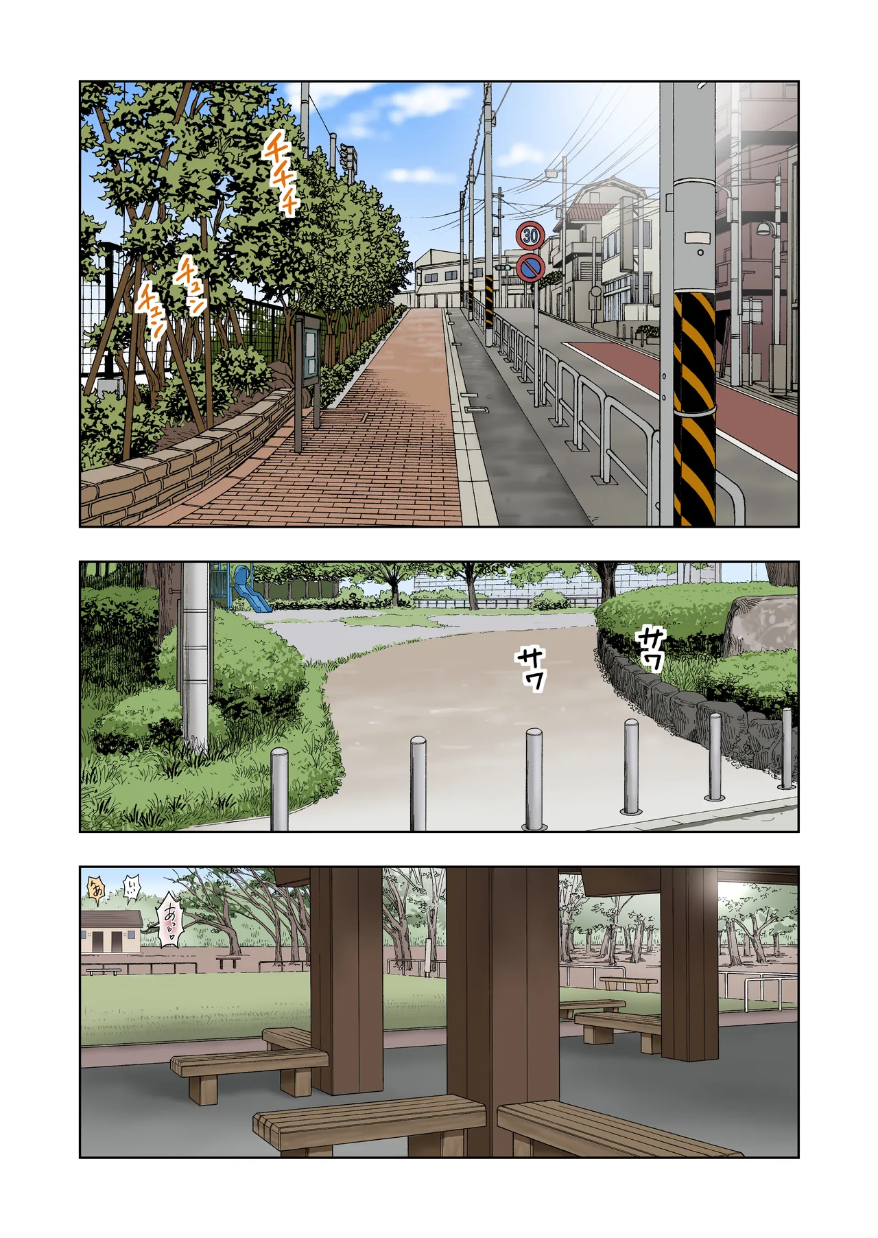 [Hiero] Meimon Onna Manebu Monogatari 4 imagen número 5