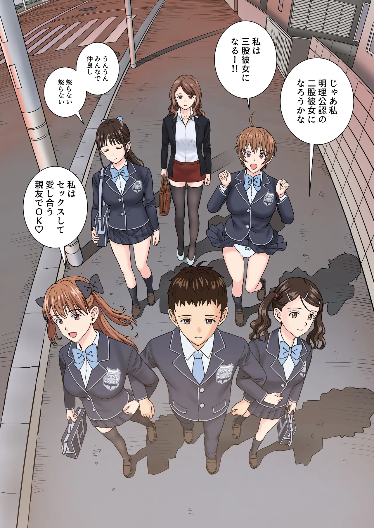 [Hiero] Meimon Onna Manebu Monogatari 4 imagen número 87