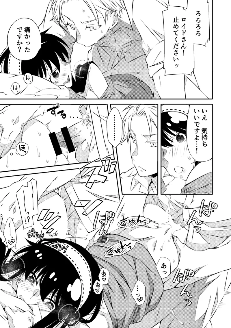 [  Ichinichisanjō]Roiyoru seijin-muke sairoku hon sanpuru](Spy x Family) 图片编号 18