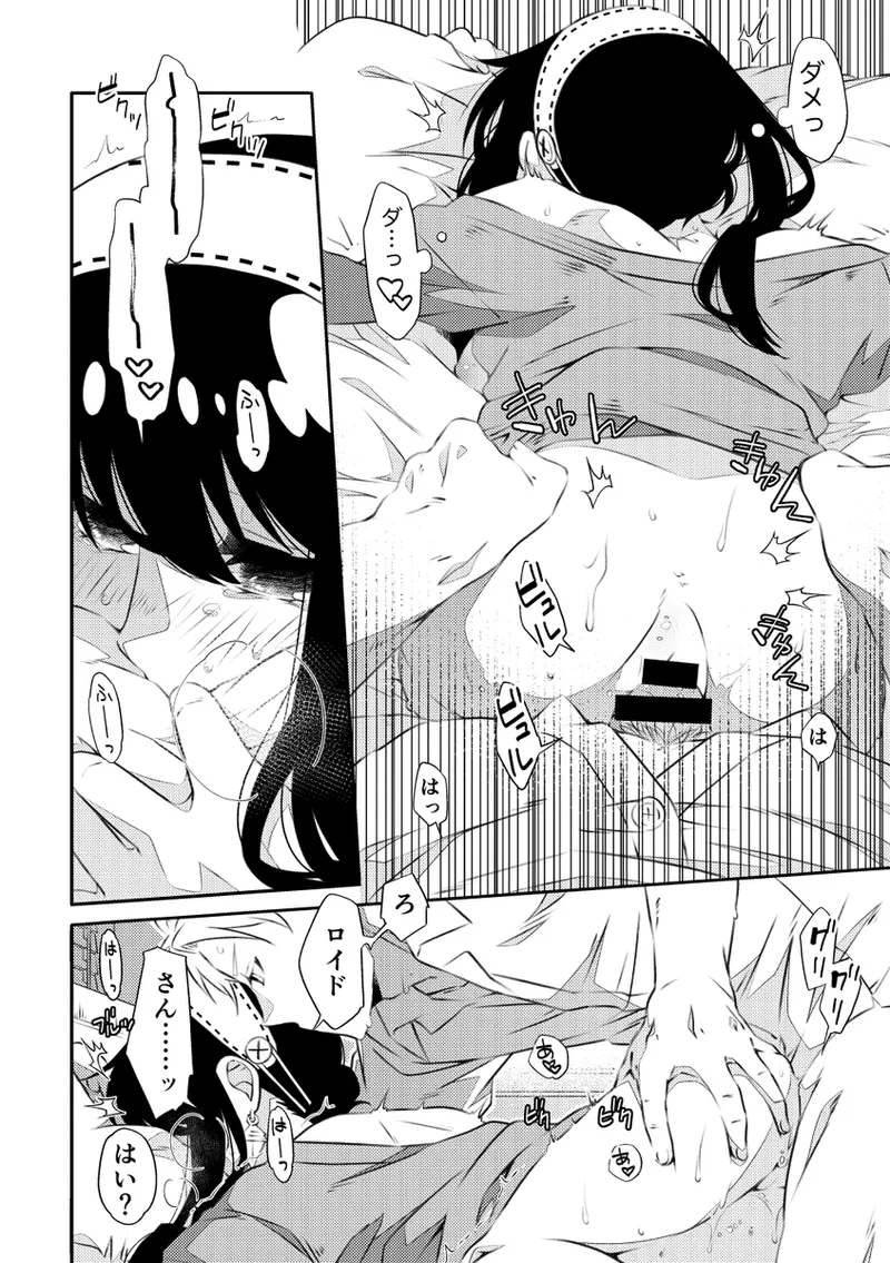 [  Ichinichisanjō]Roiyoru seijin-muke sairoku hon sanpuru](Spy x Family) 图片编号 19