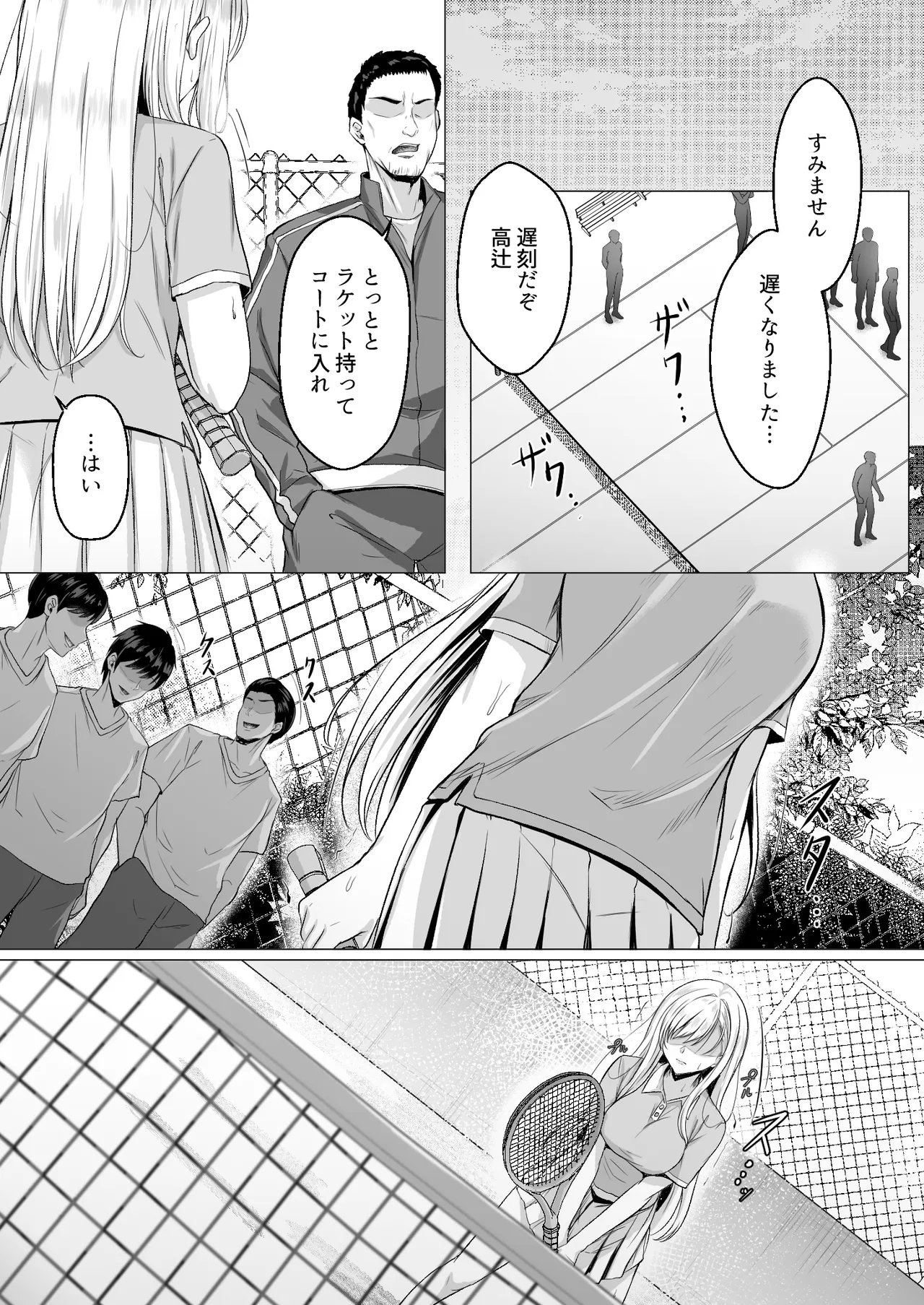 [Smile Foran Company. (Minegami Aya, Yukihito)] Migawari 2~Ochita Kyonyuu Gal ni Kurikaesu Wana~ 14eme image